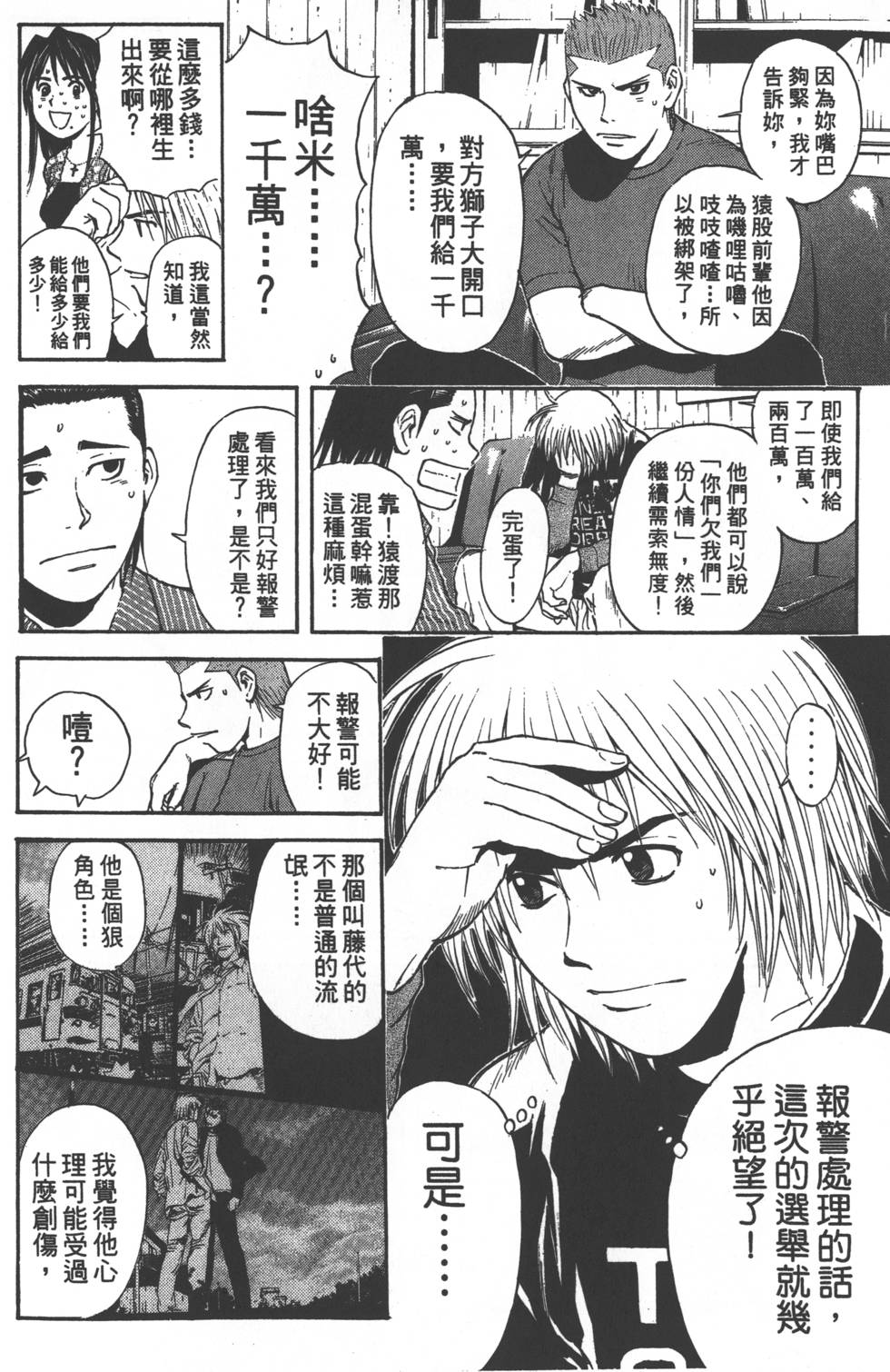 第164页