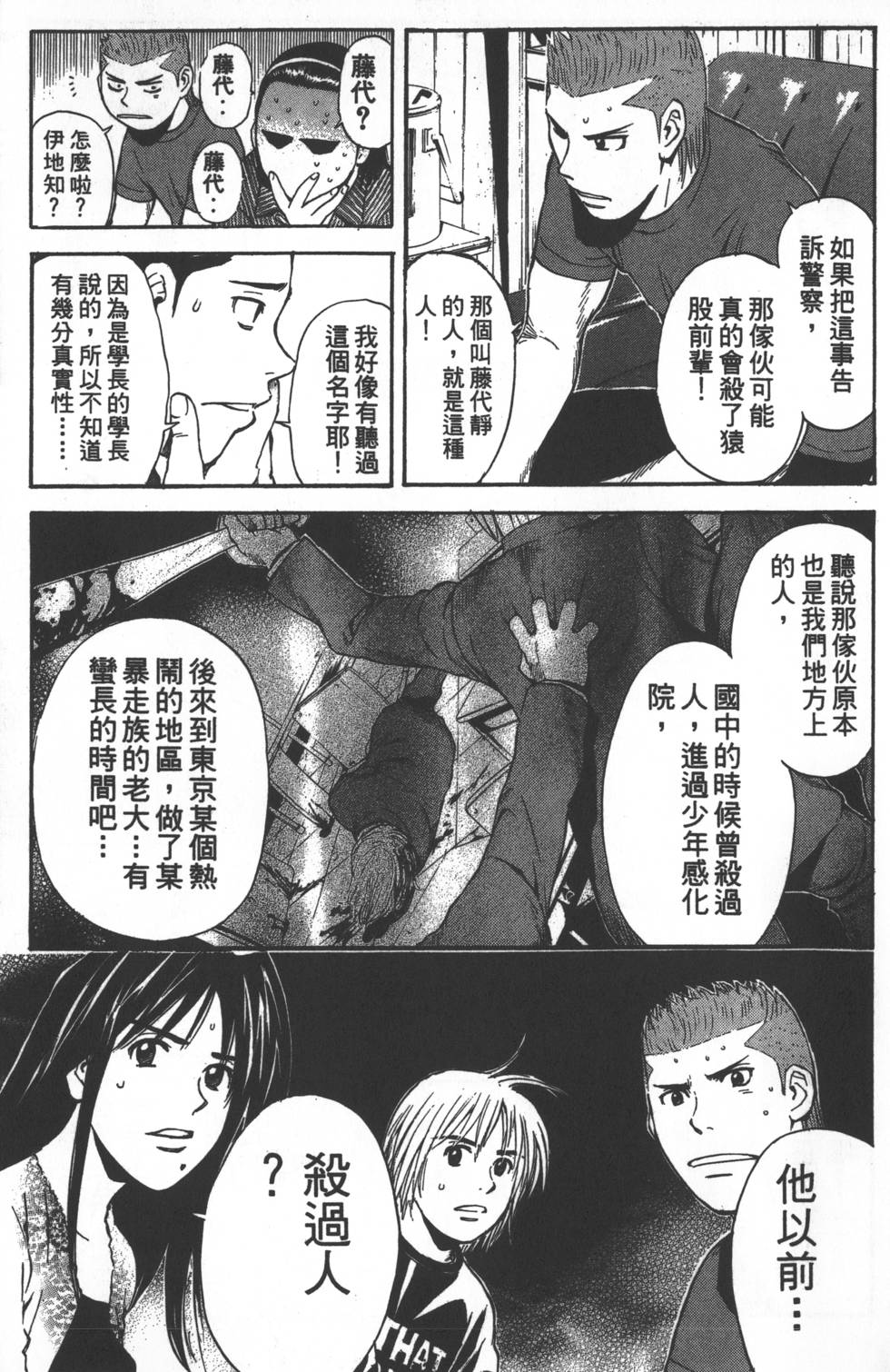 第165页