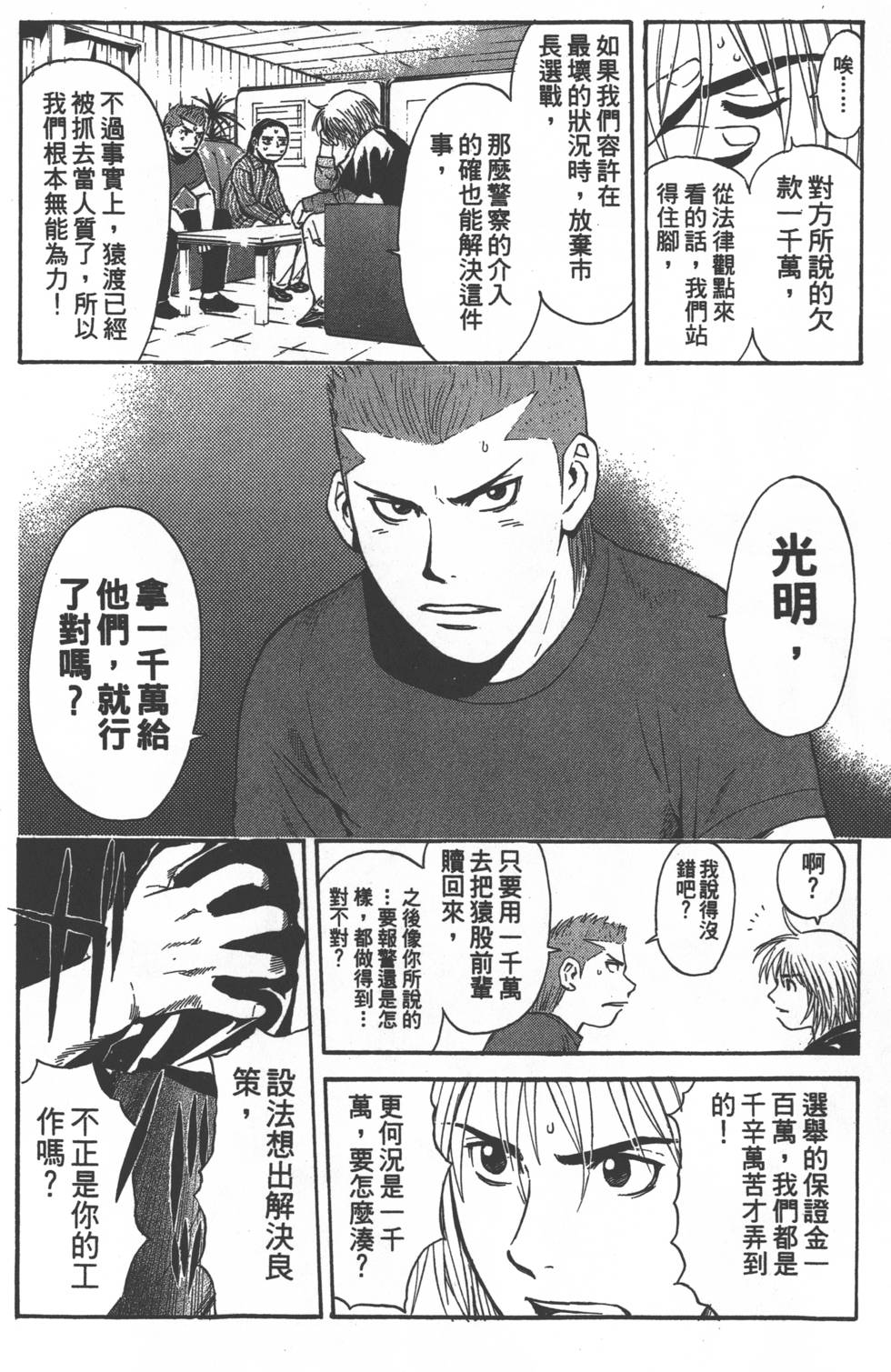 第166页