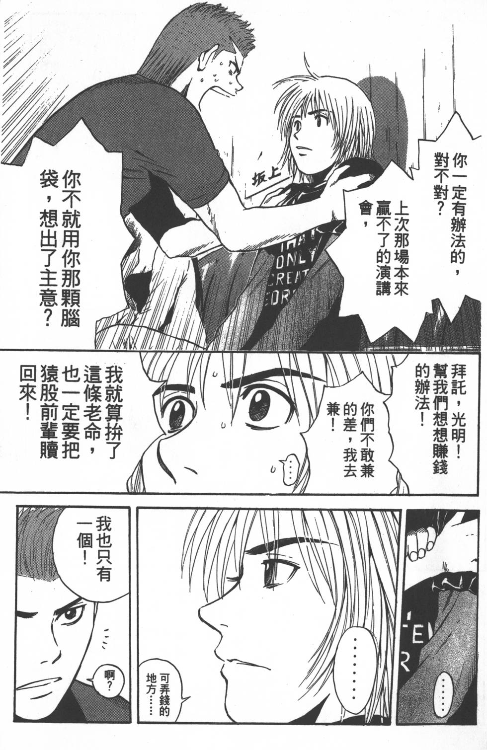 第167页