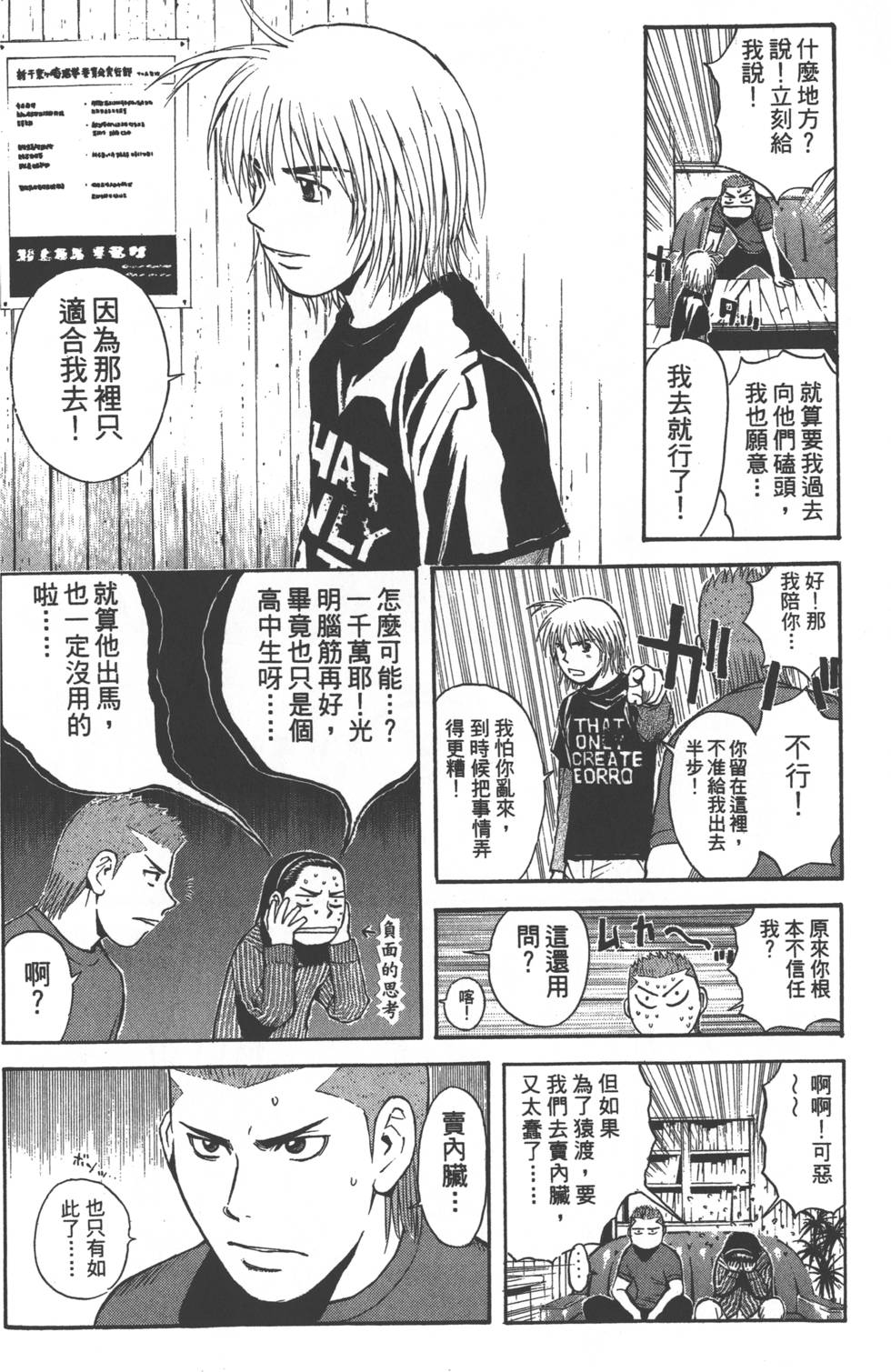 第168页