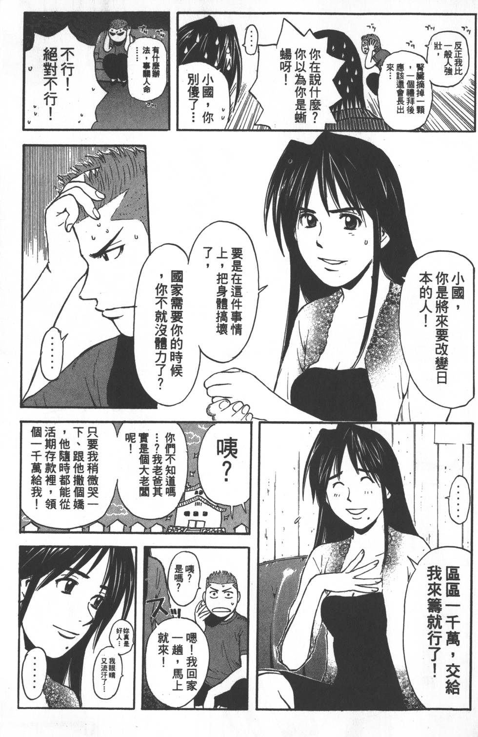 第169页