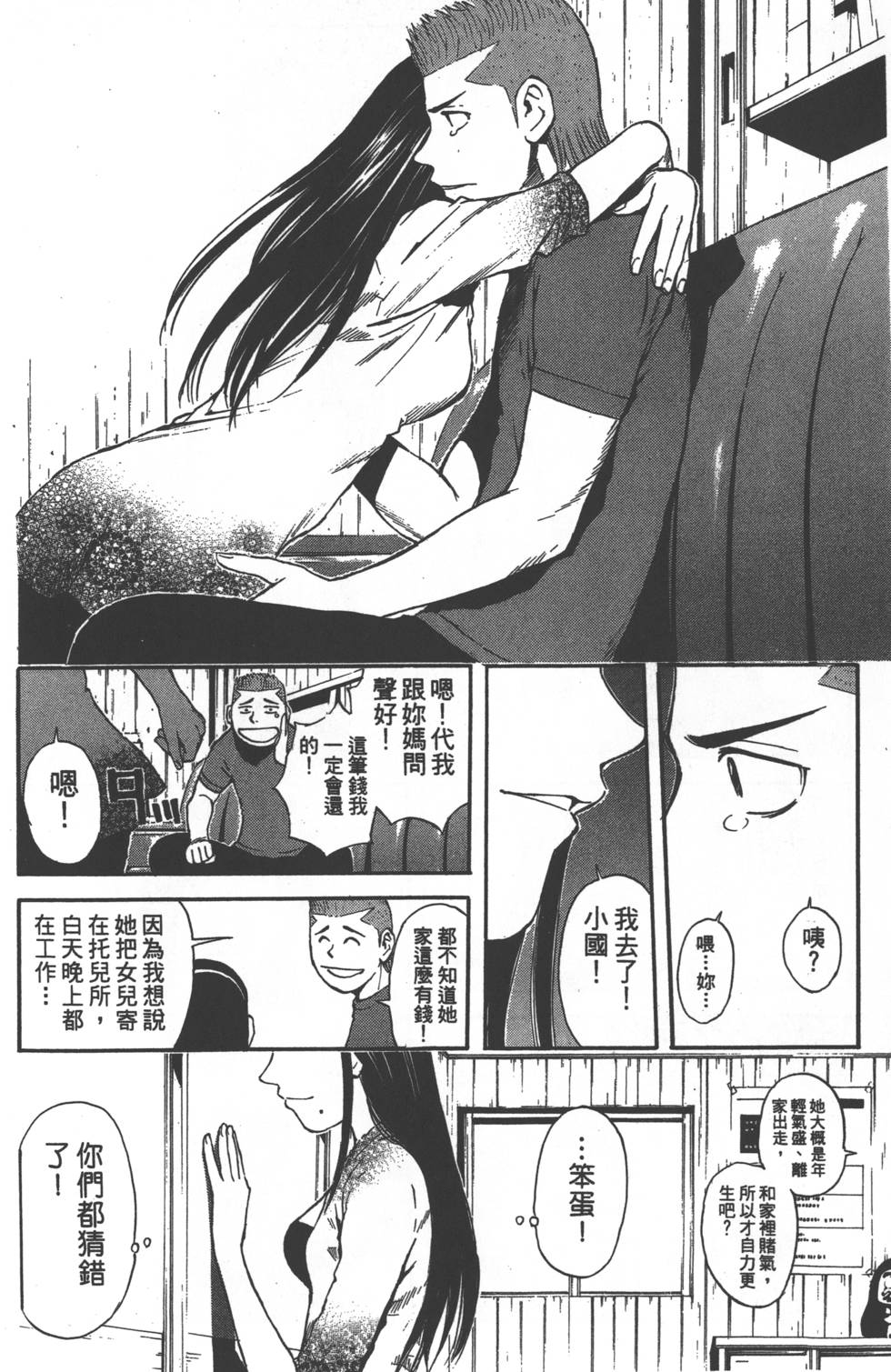 第170页