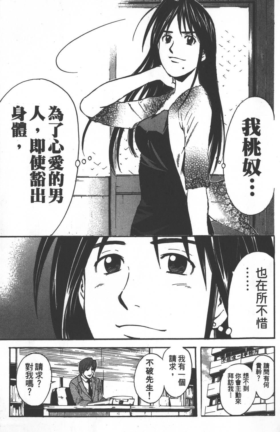 第171页