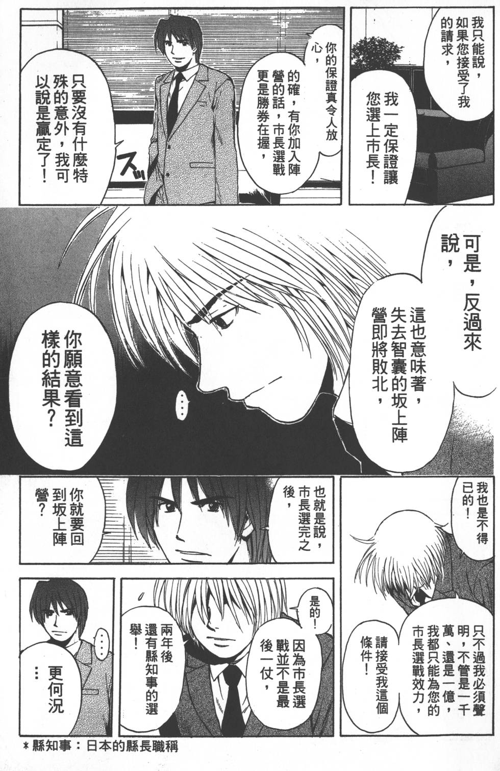 第173页