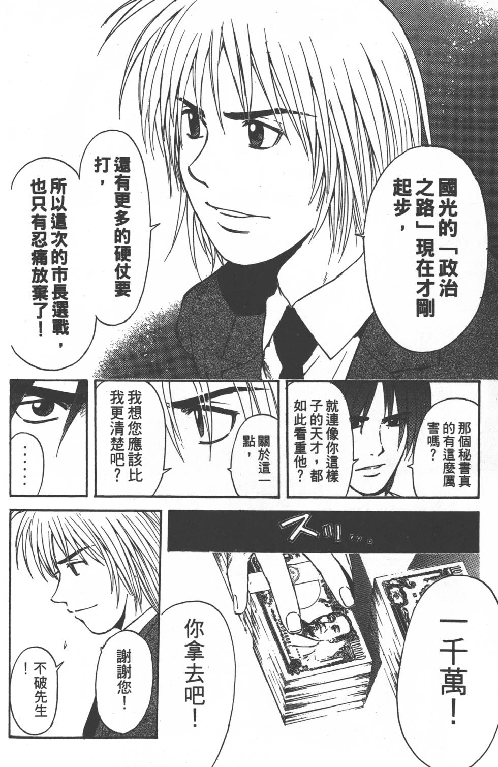 第174页