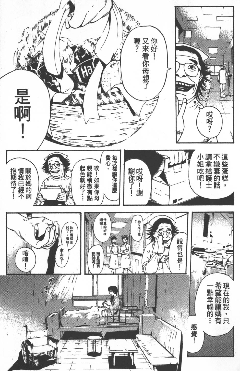第175页