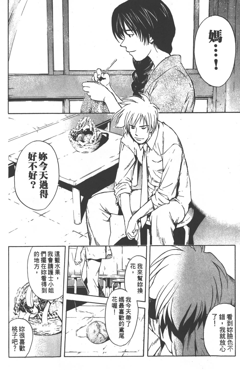 第176页