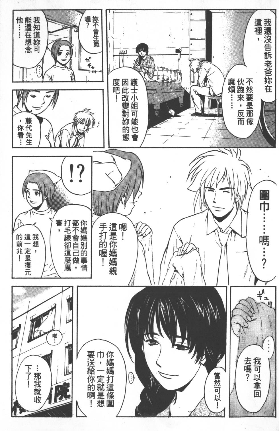 第177页