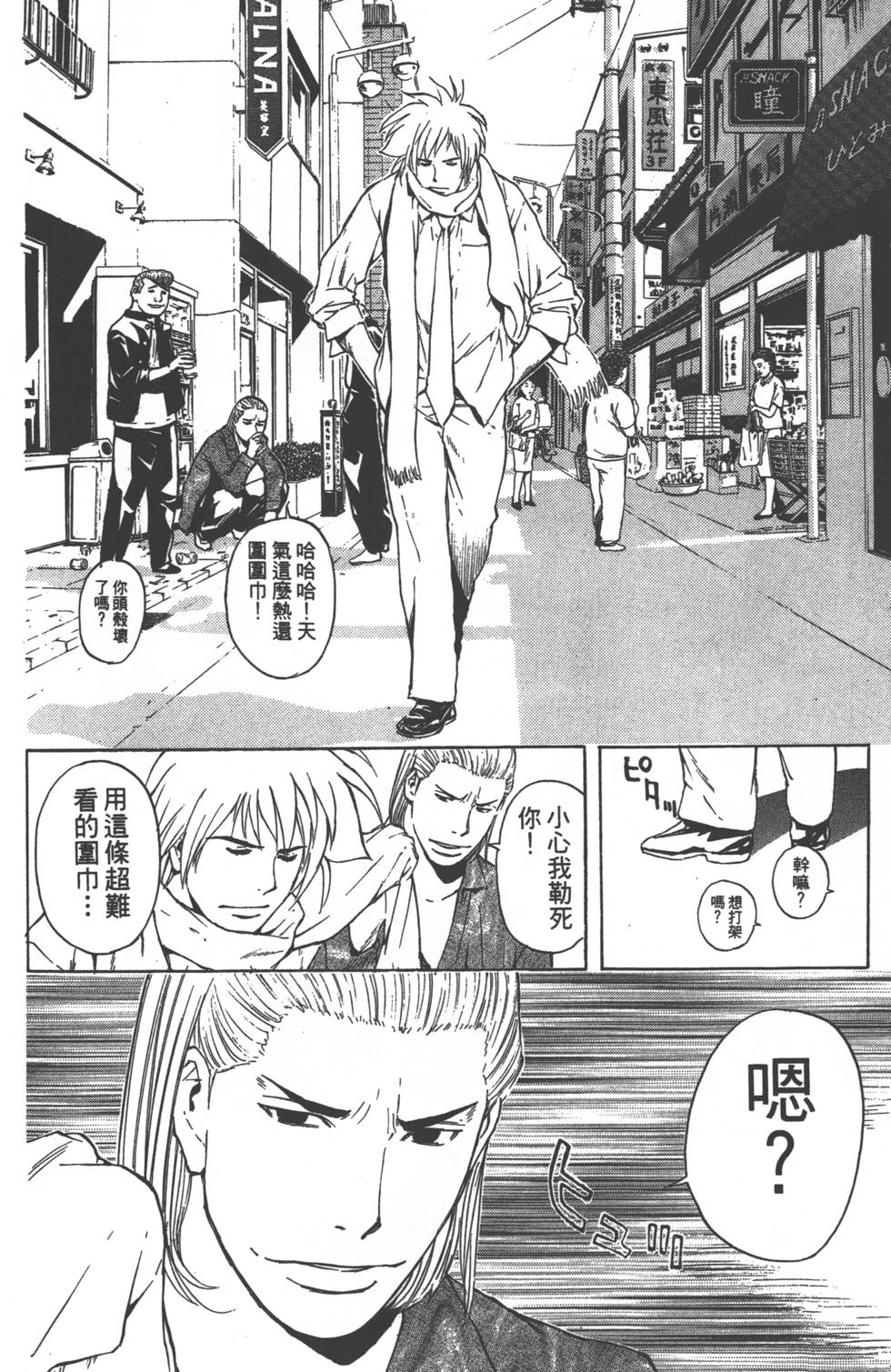 第178页