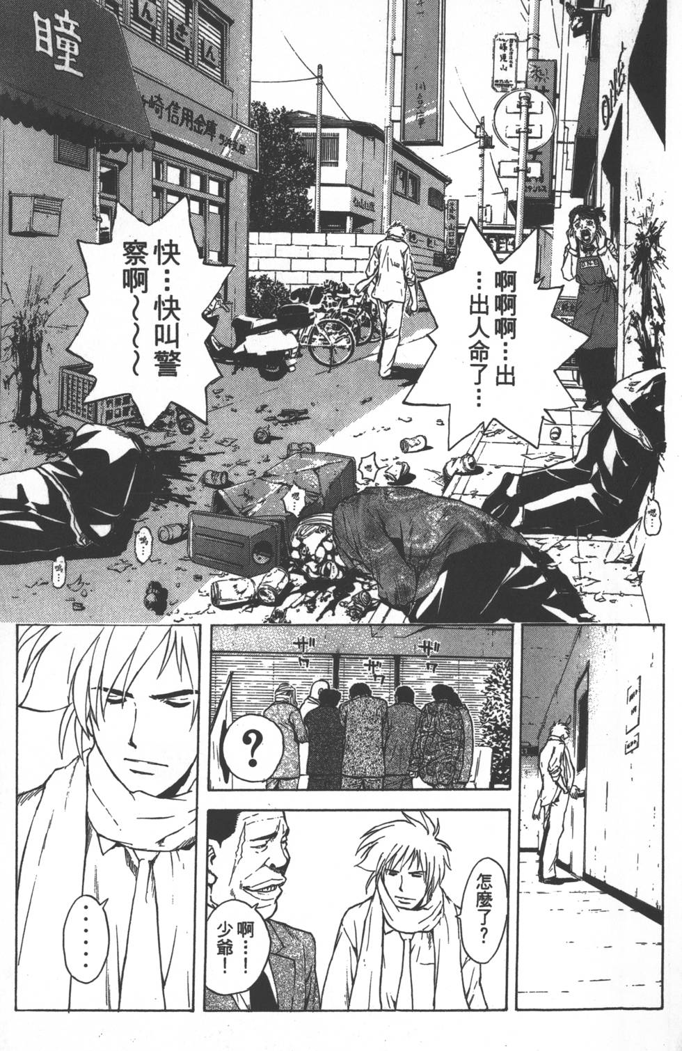 第179页