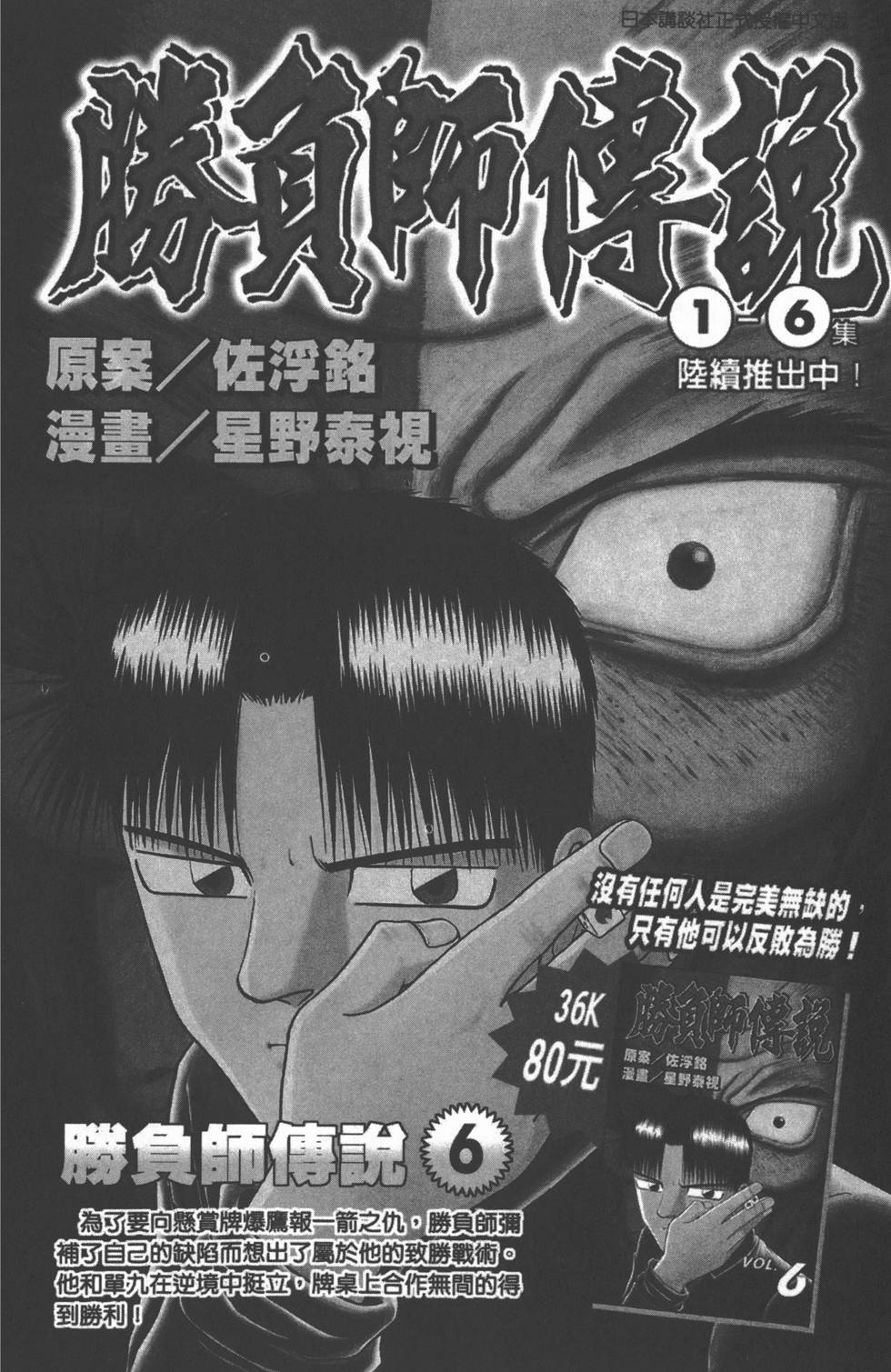 第182页