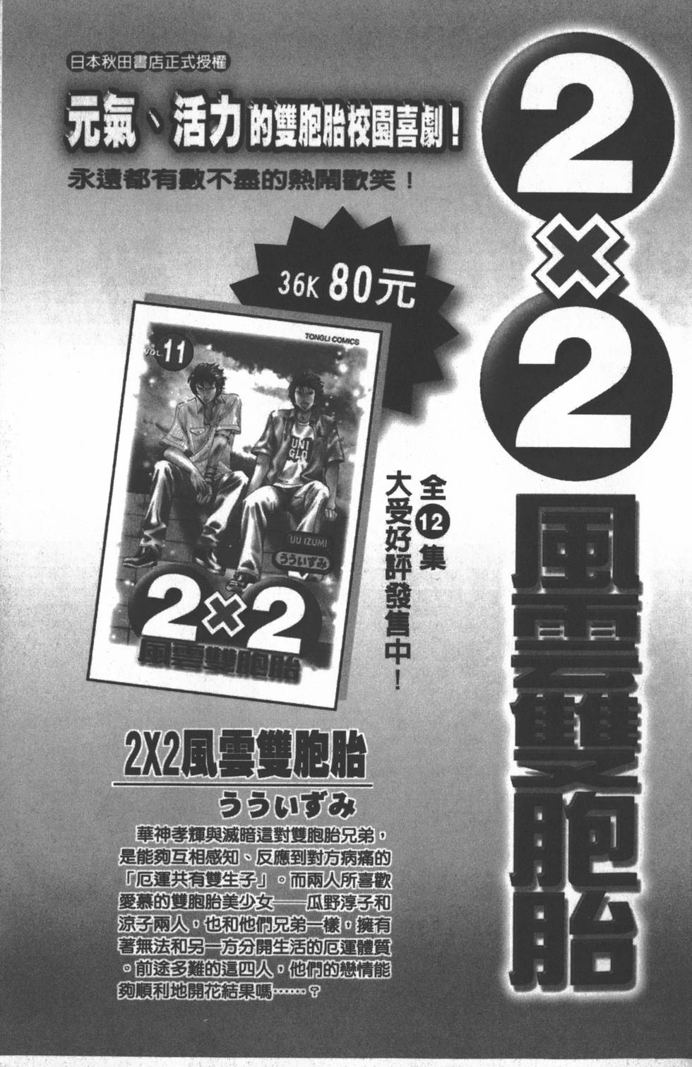 第183页