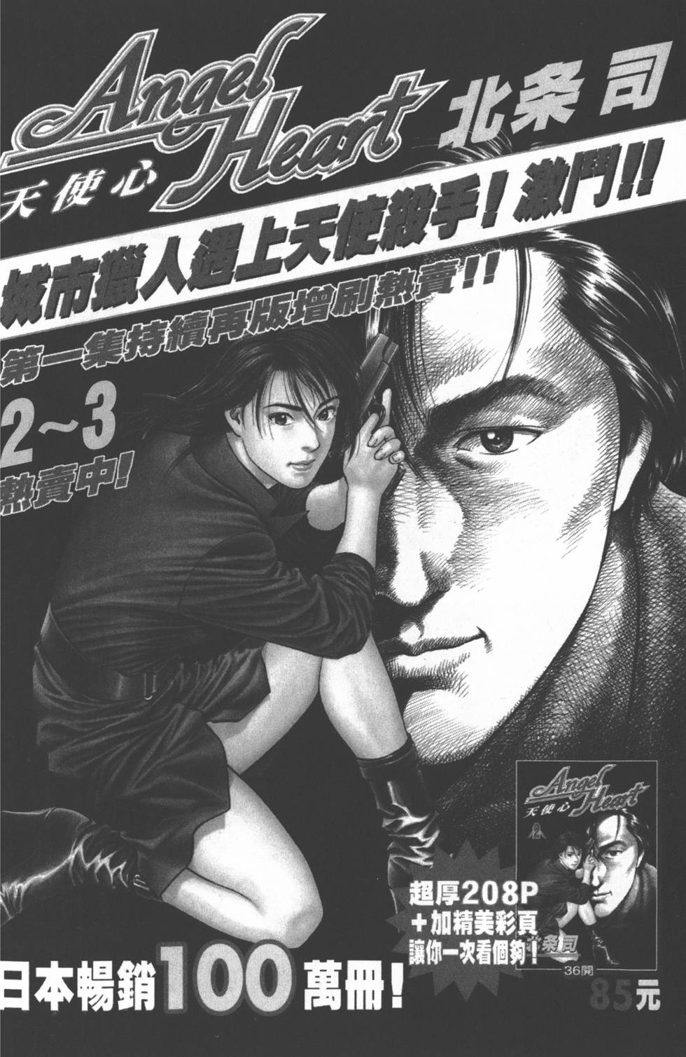 第186页