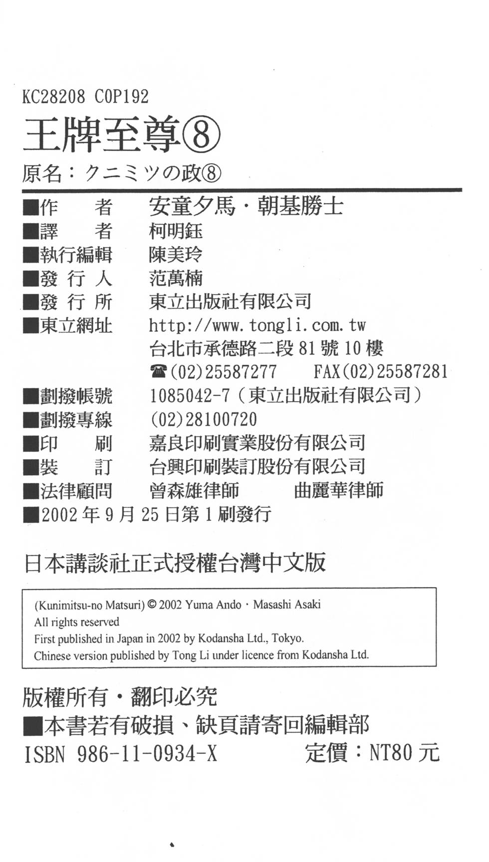 第188页