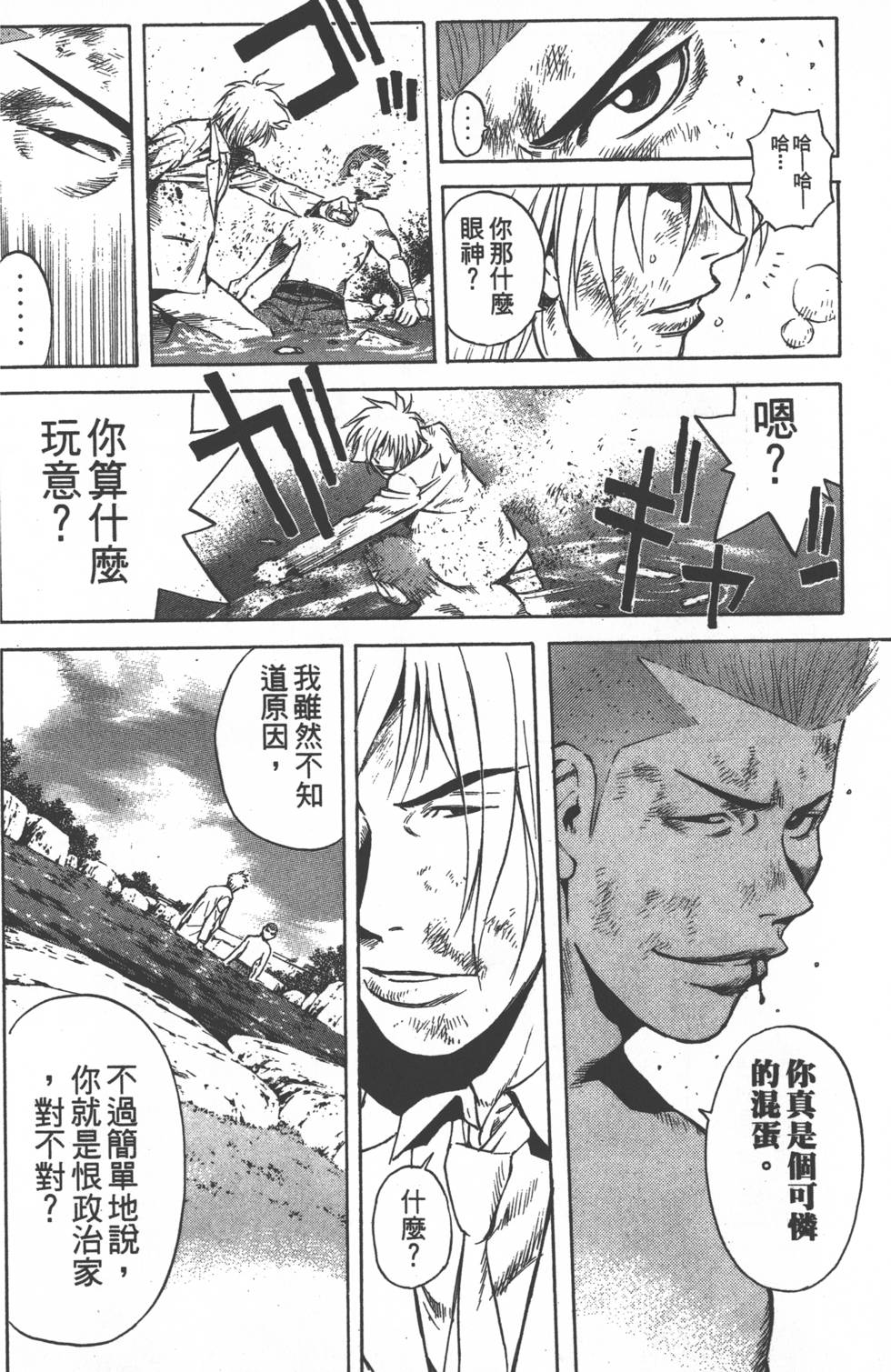 第60页