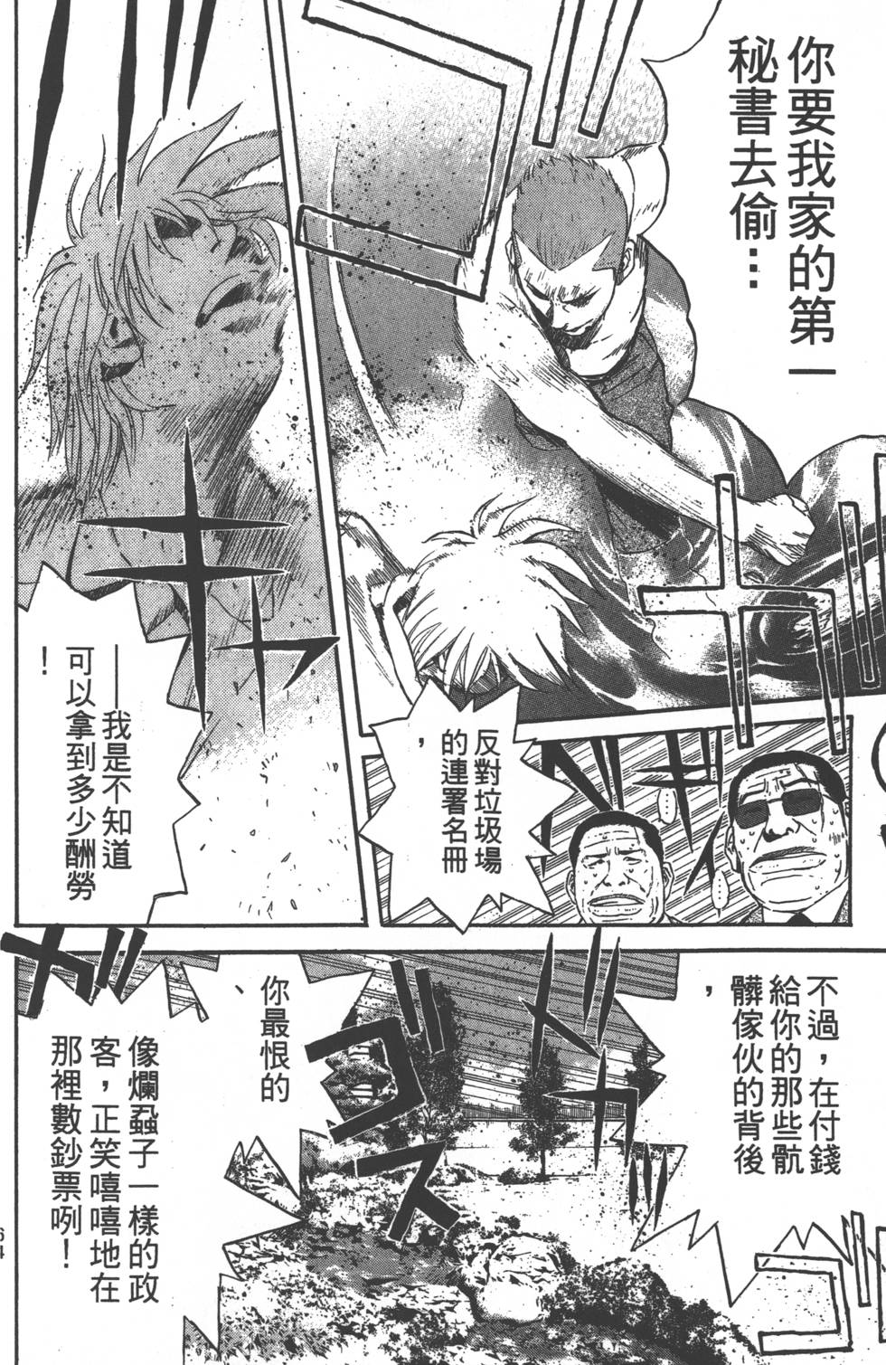 第62页