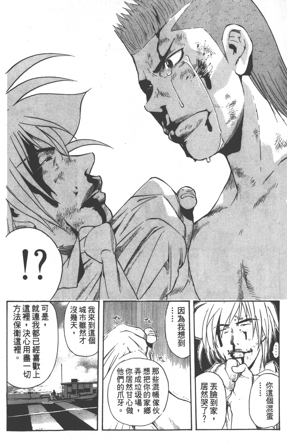 第74页