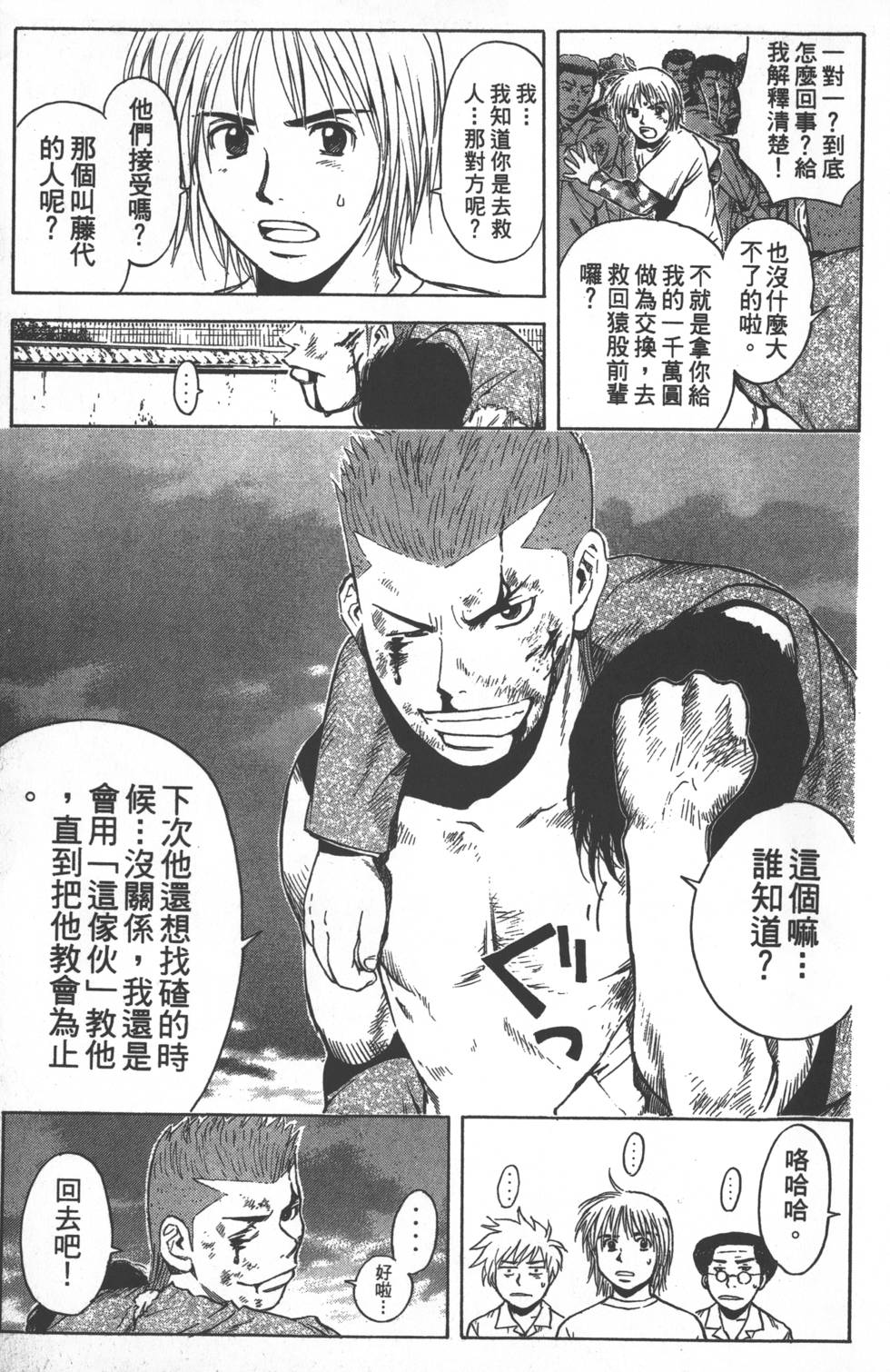第79页