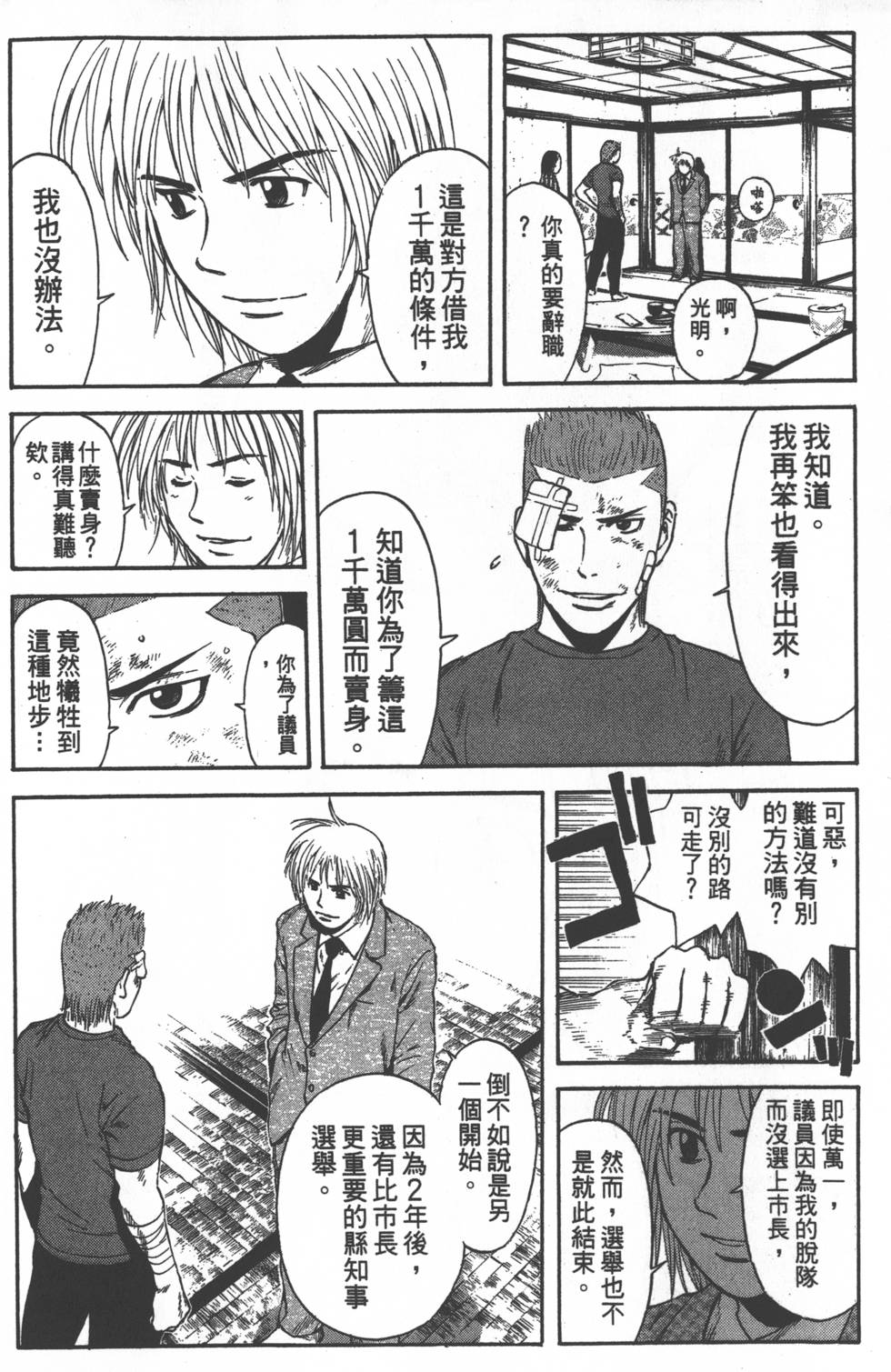第92页