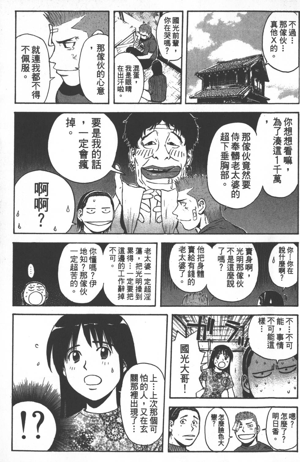第95页