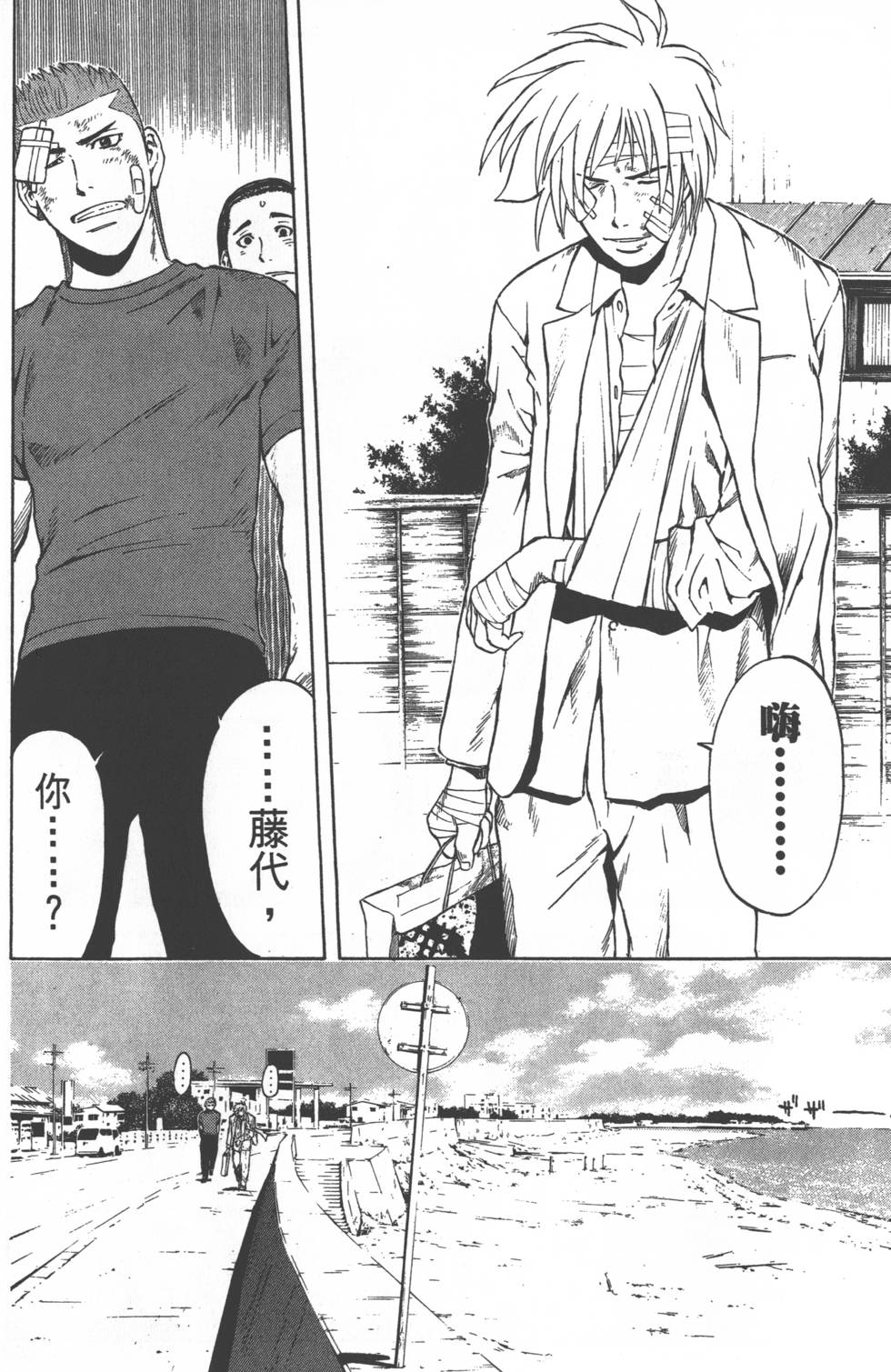 第96页