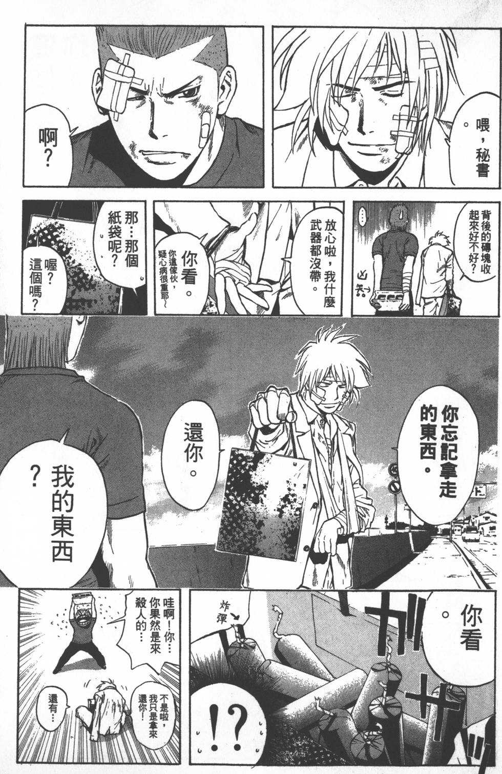 第97页