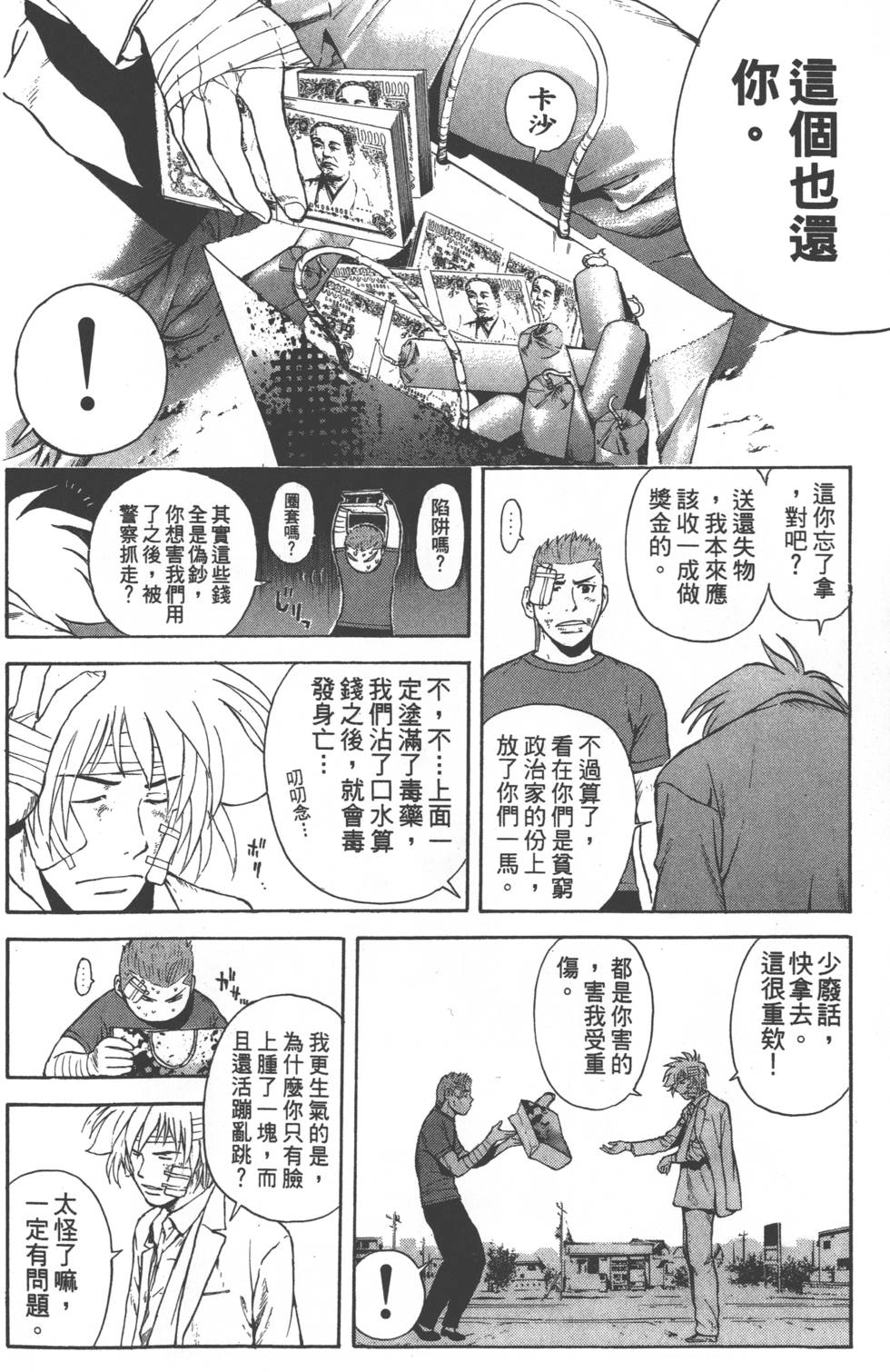 第98页