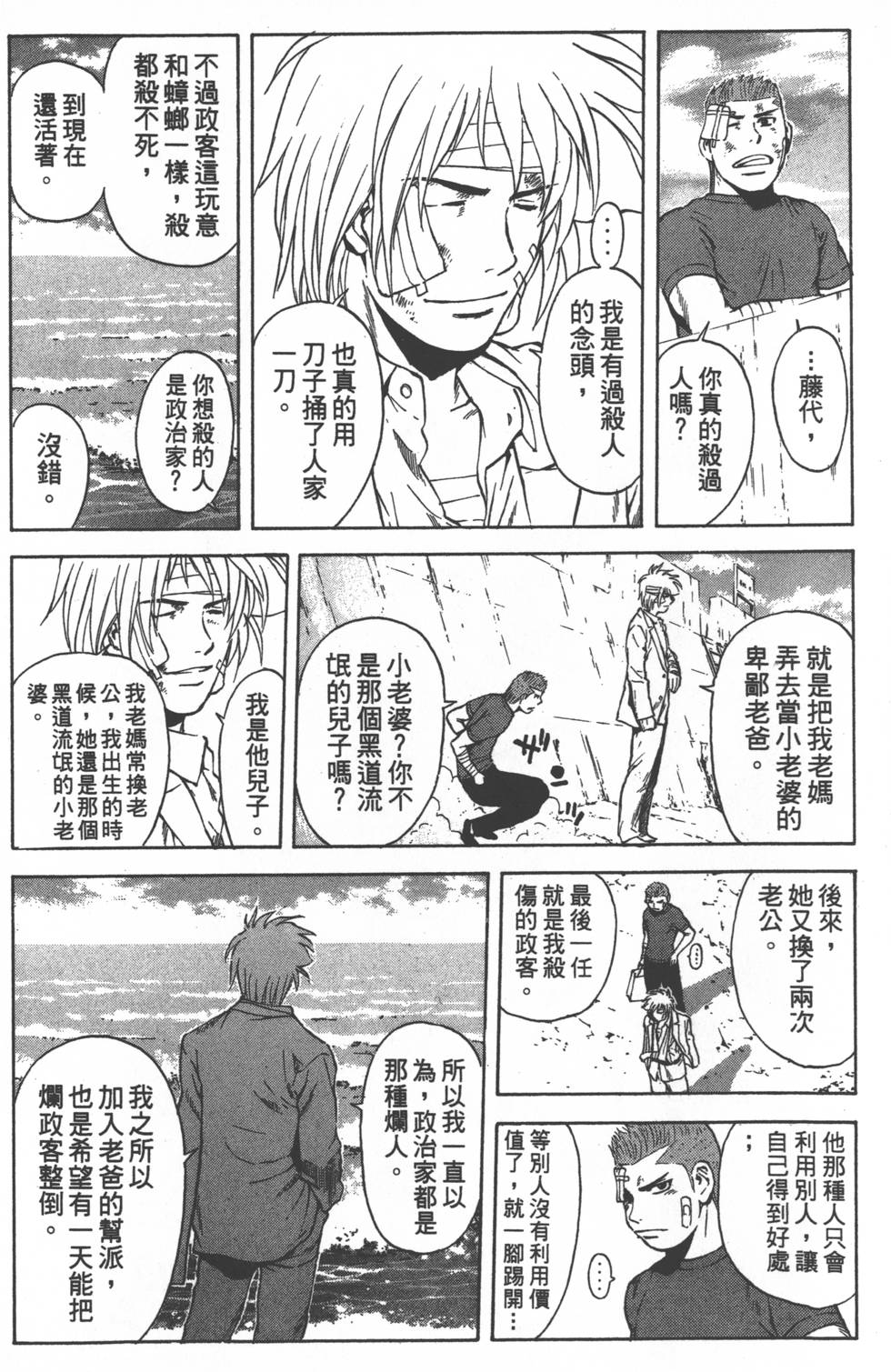 第100页