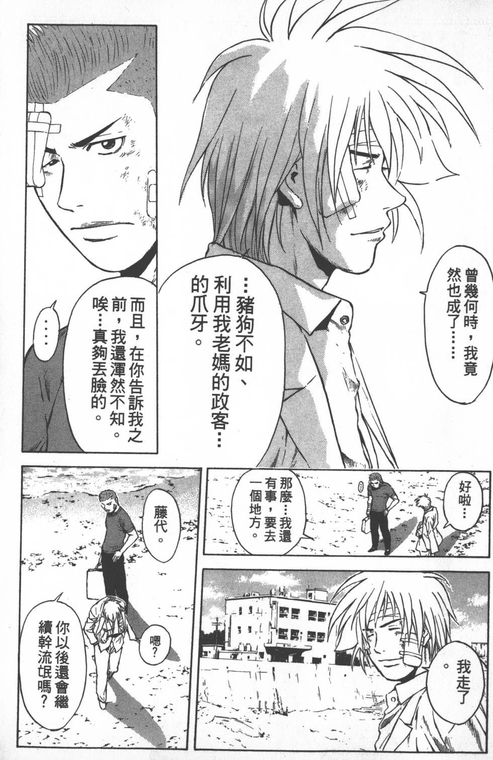 第101页