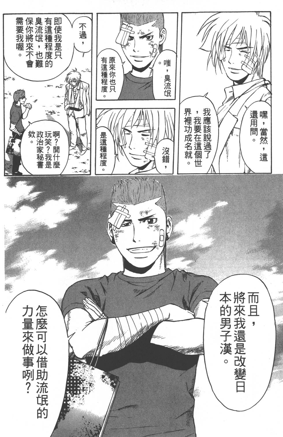 第102页