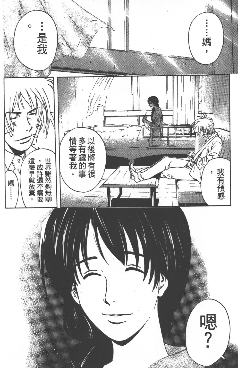 第104页