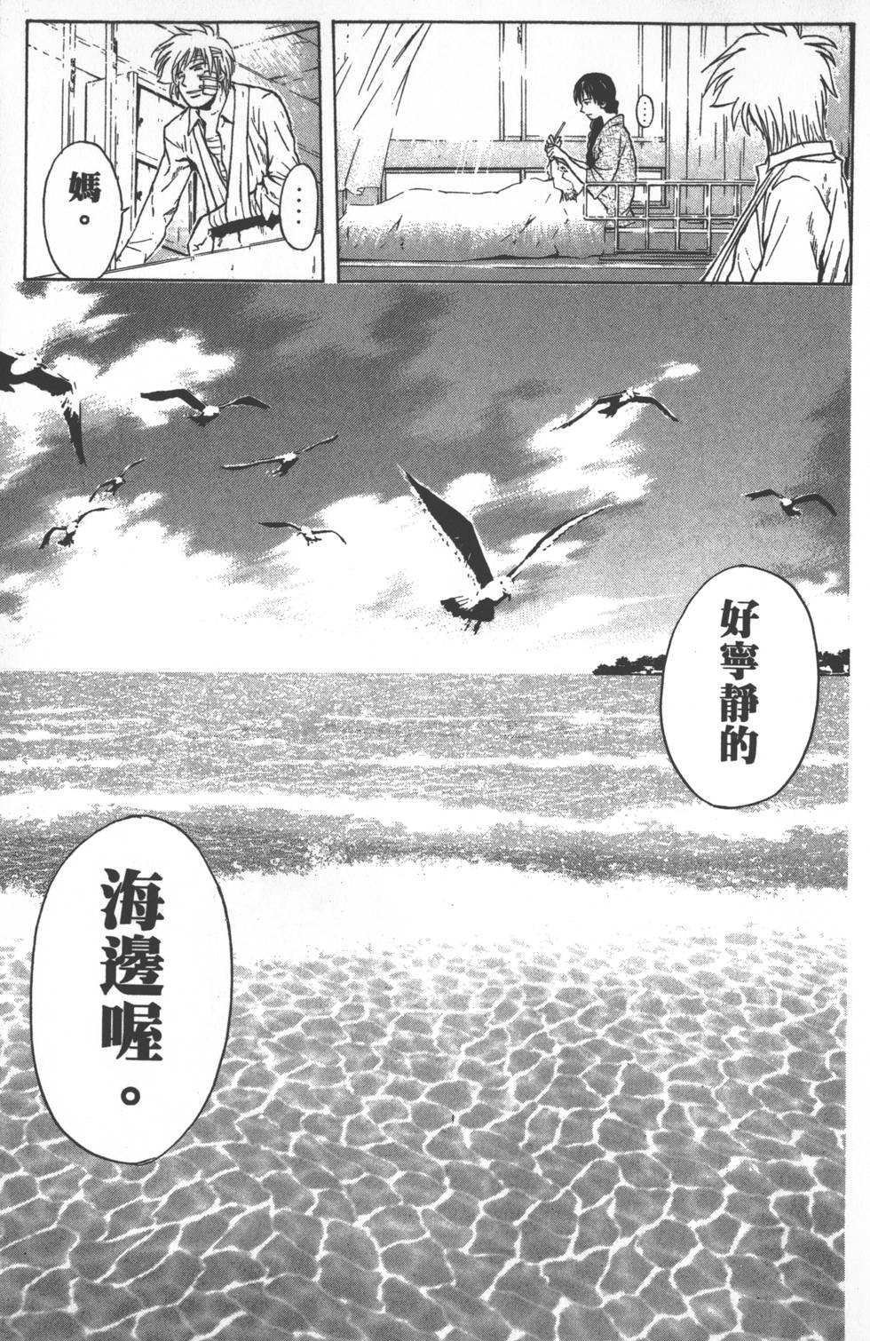 第105页