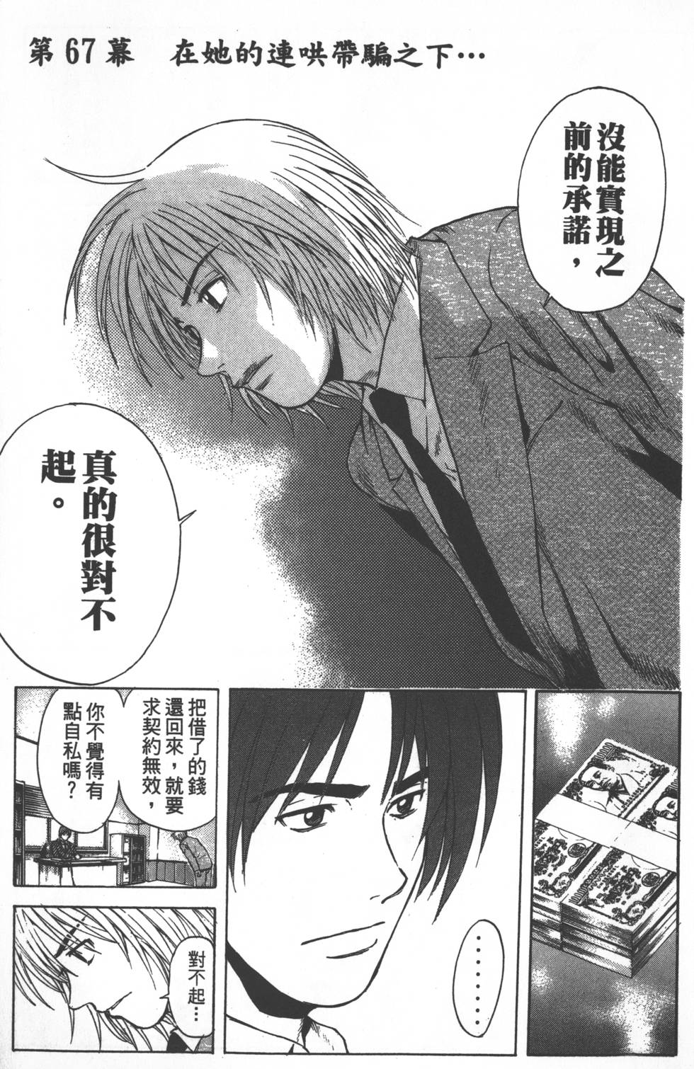 第107页
