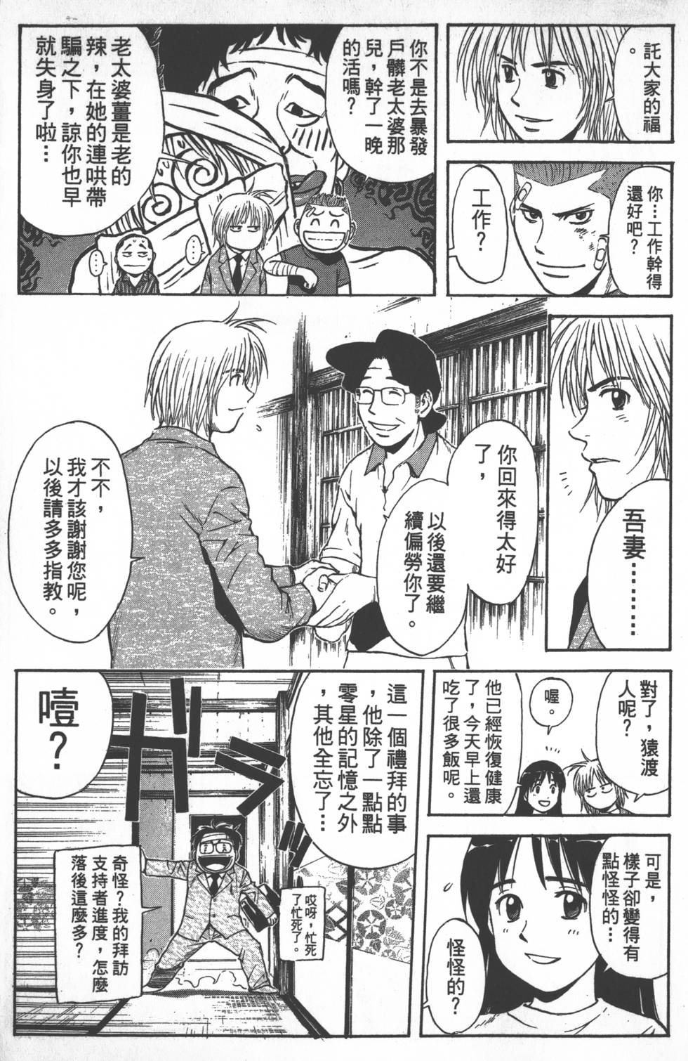 第109页