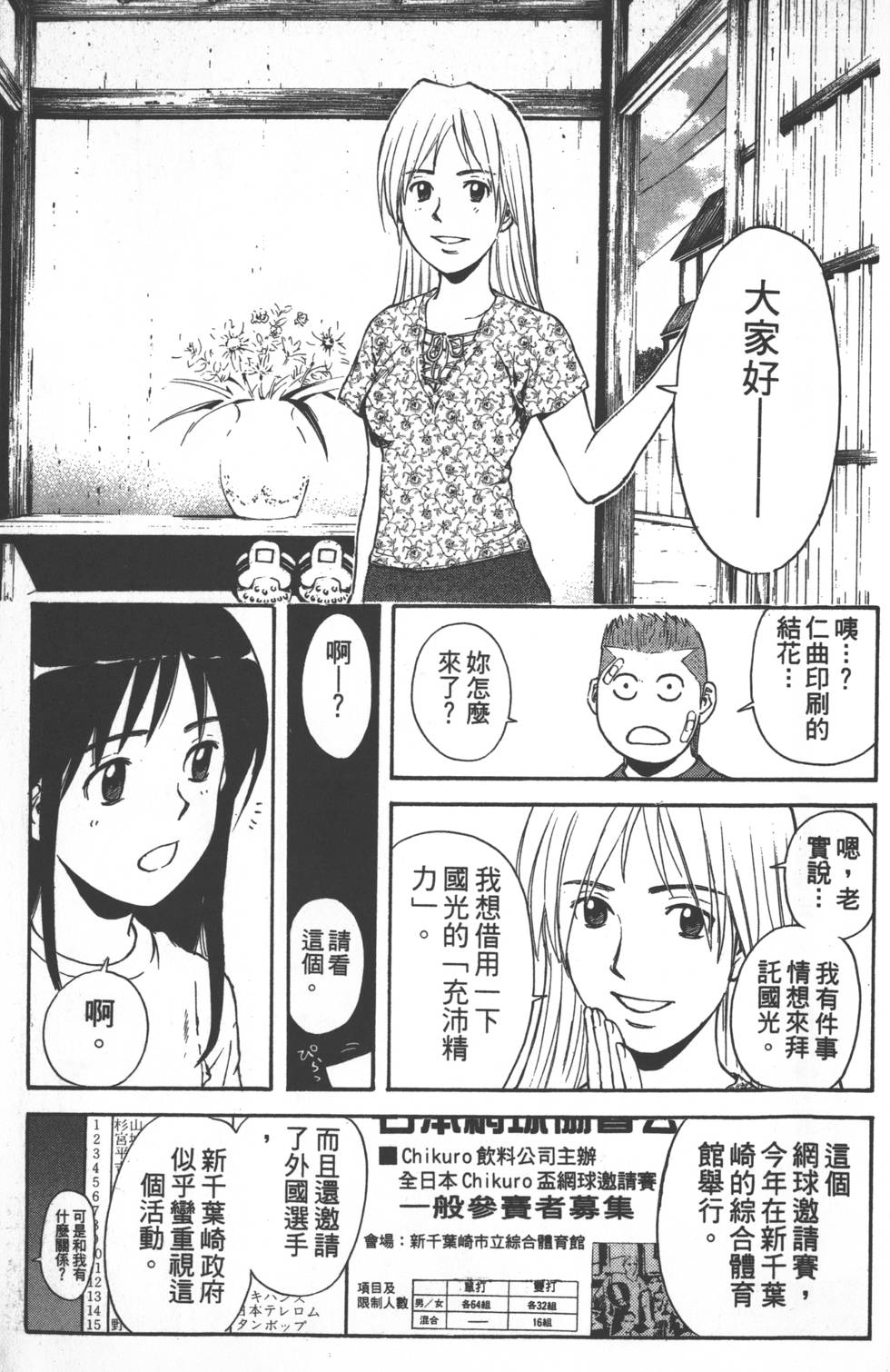 第111页
