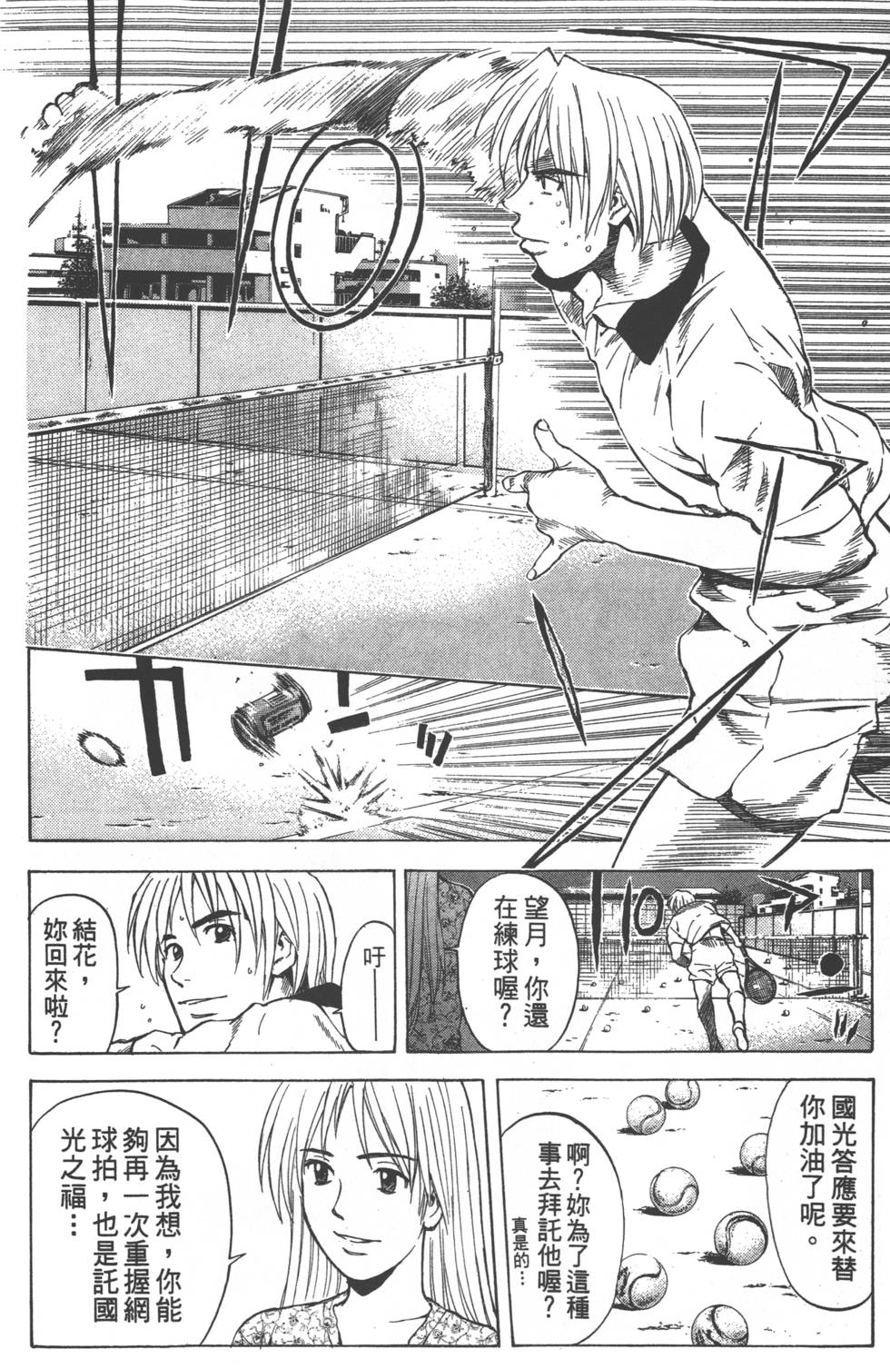 第114页