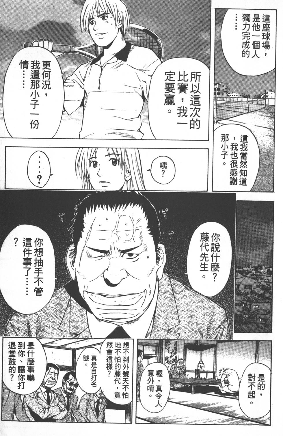 第115页