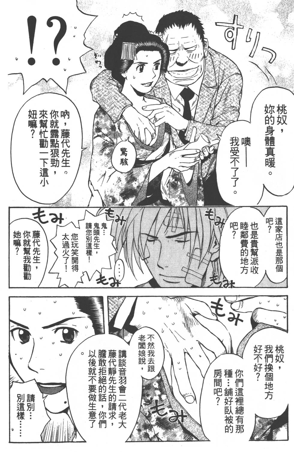 第118页