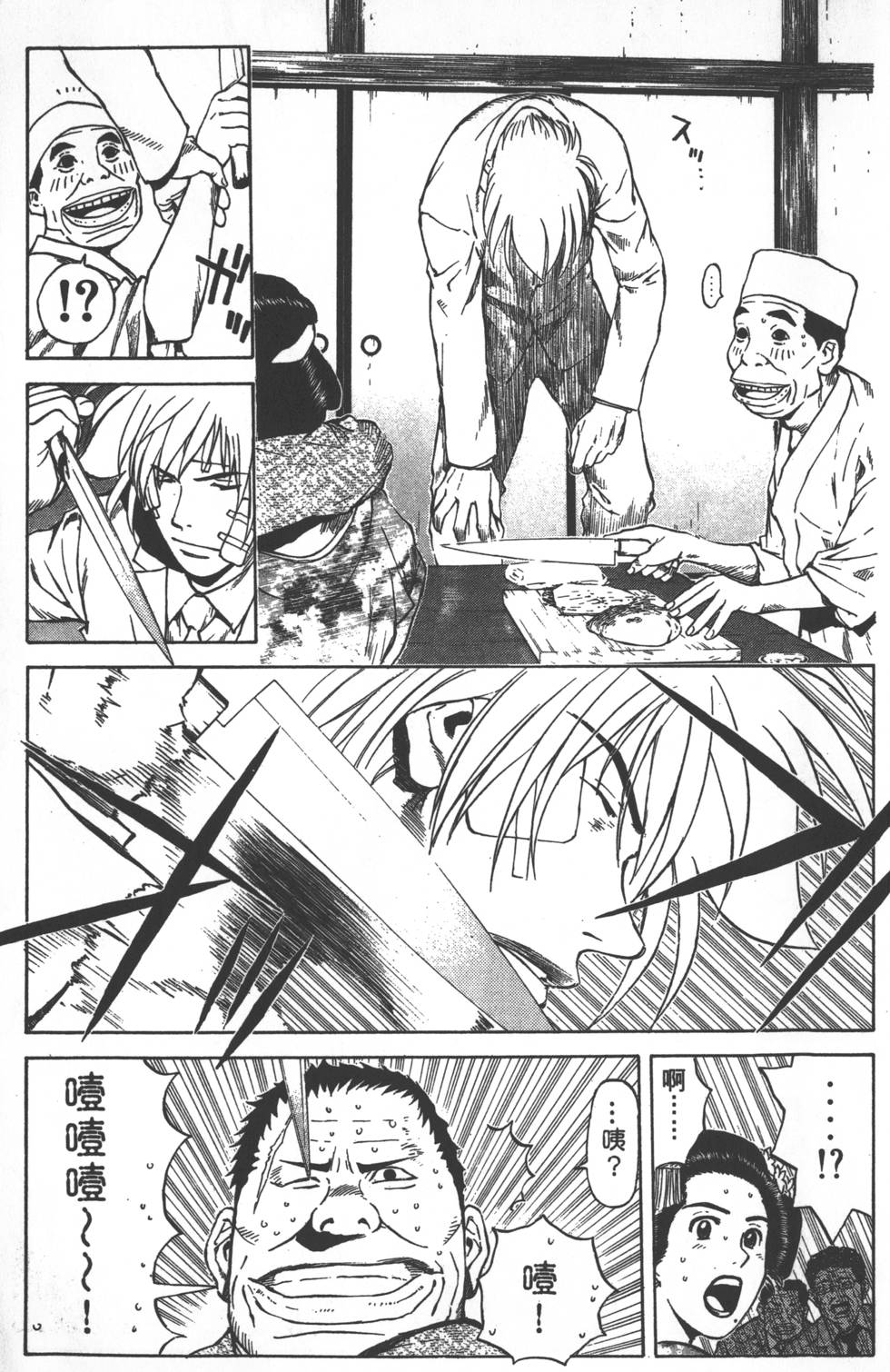 第119页