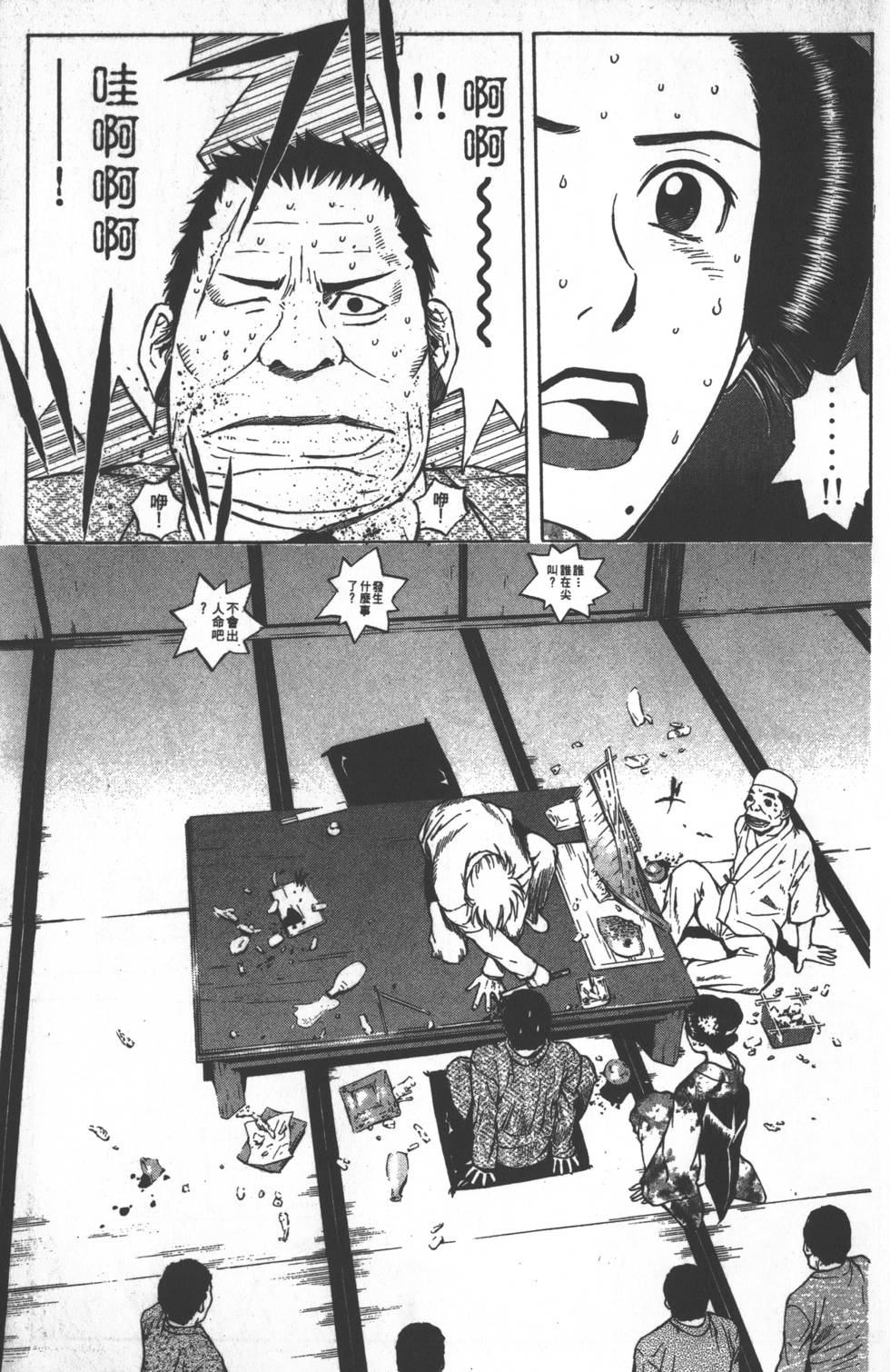 第121页