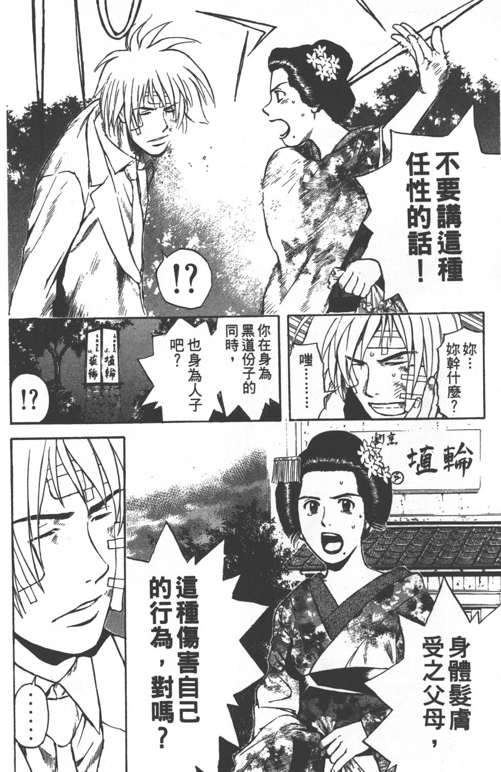 第124页