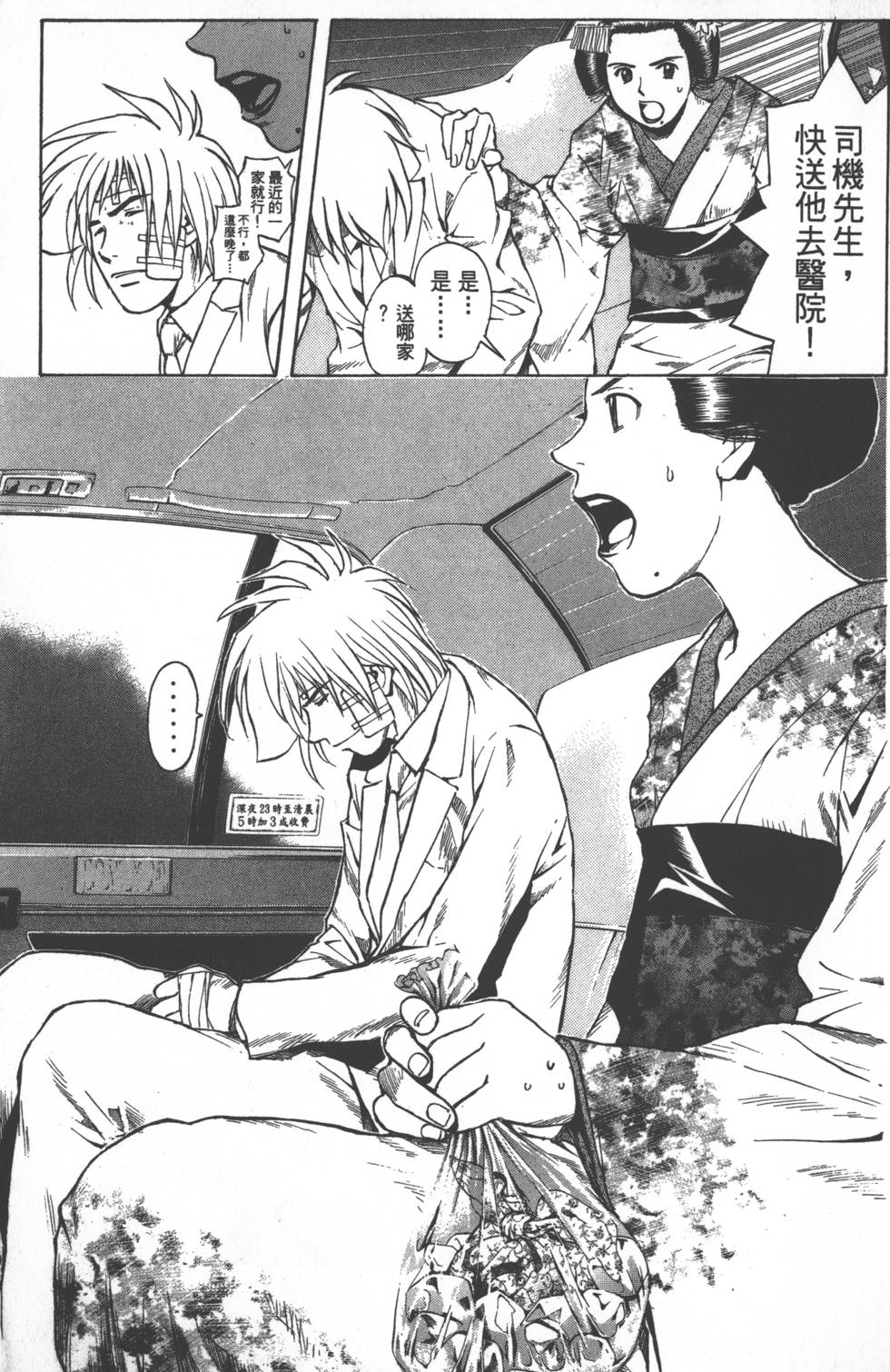 第125页