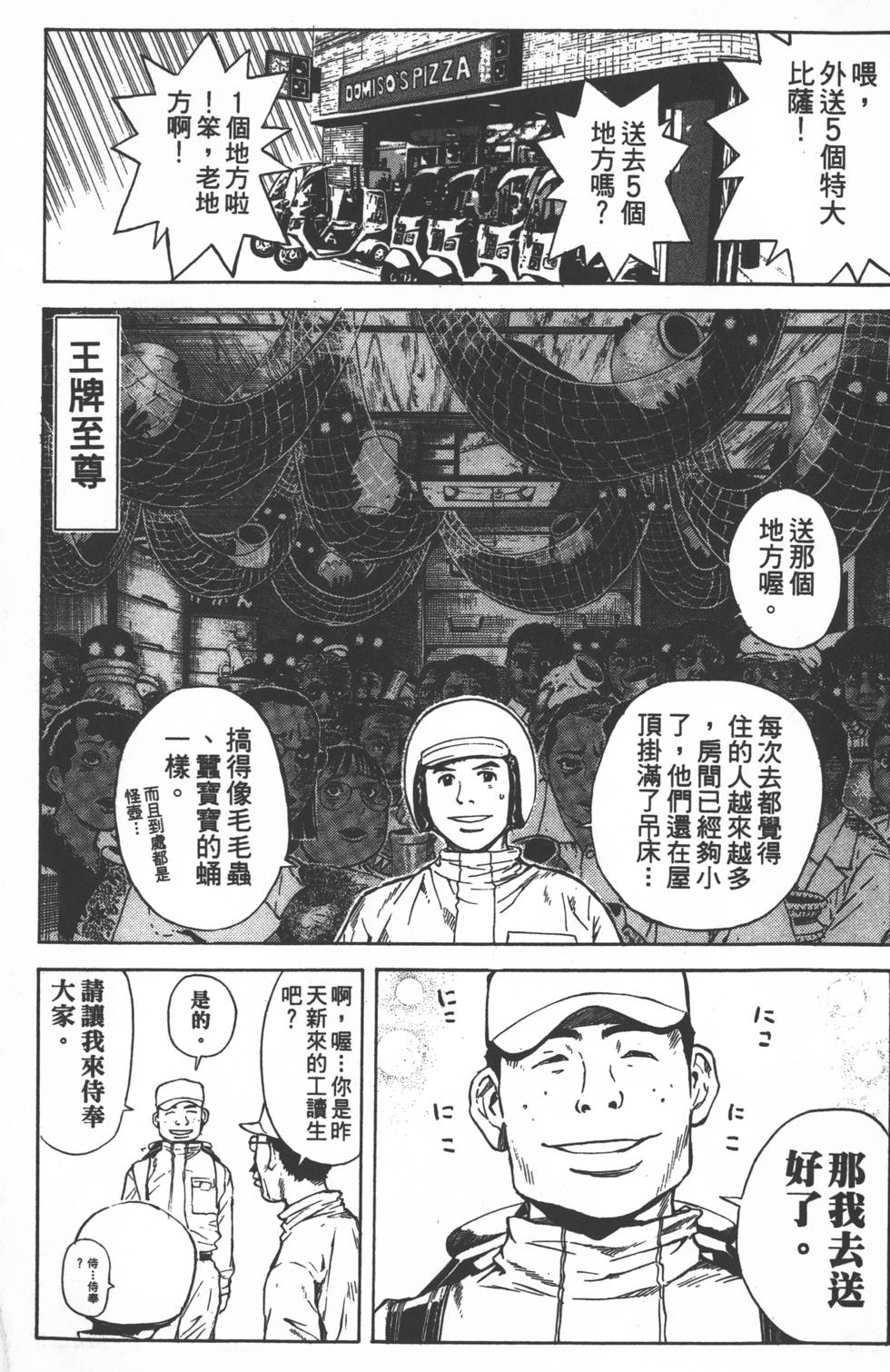 第127页