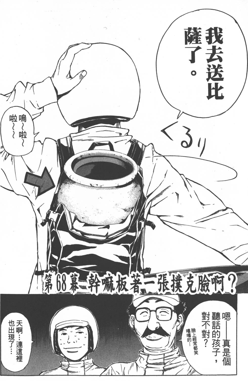 第128页