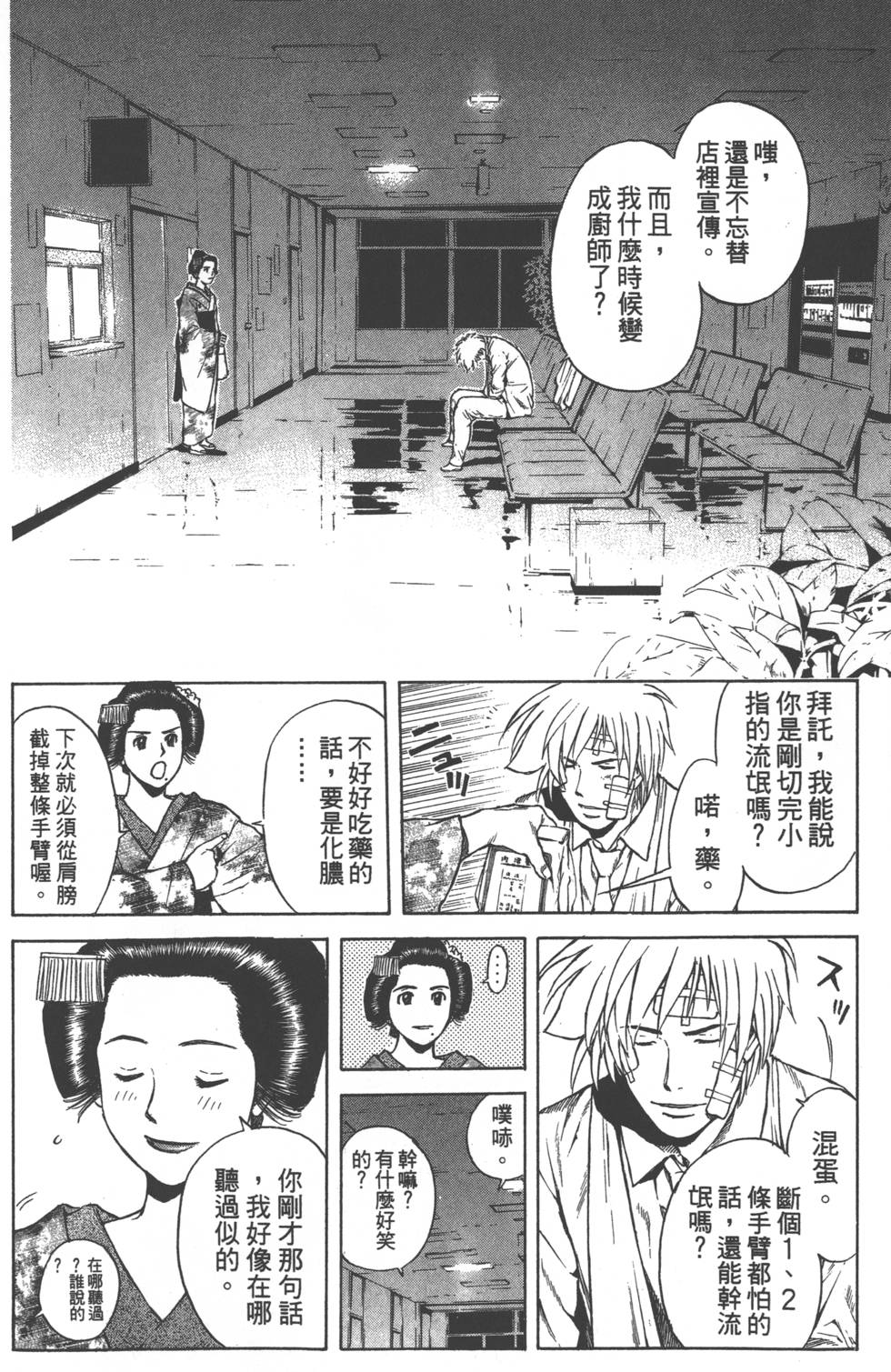 第130页