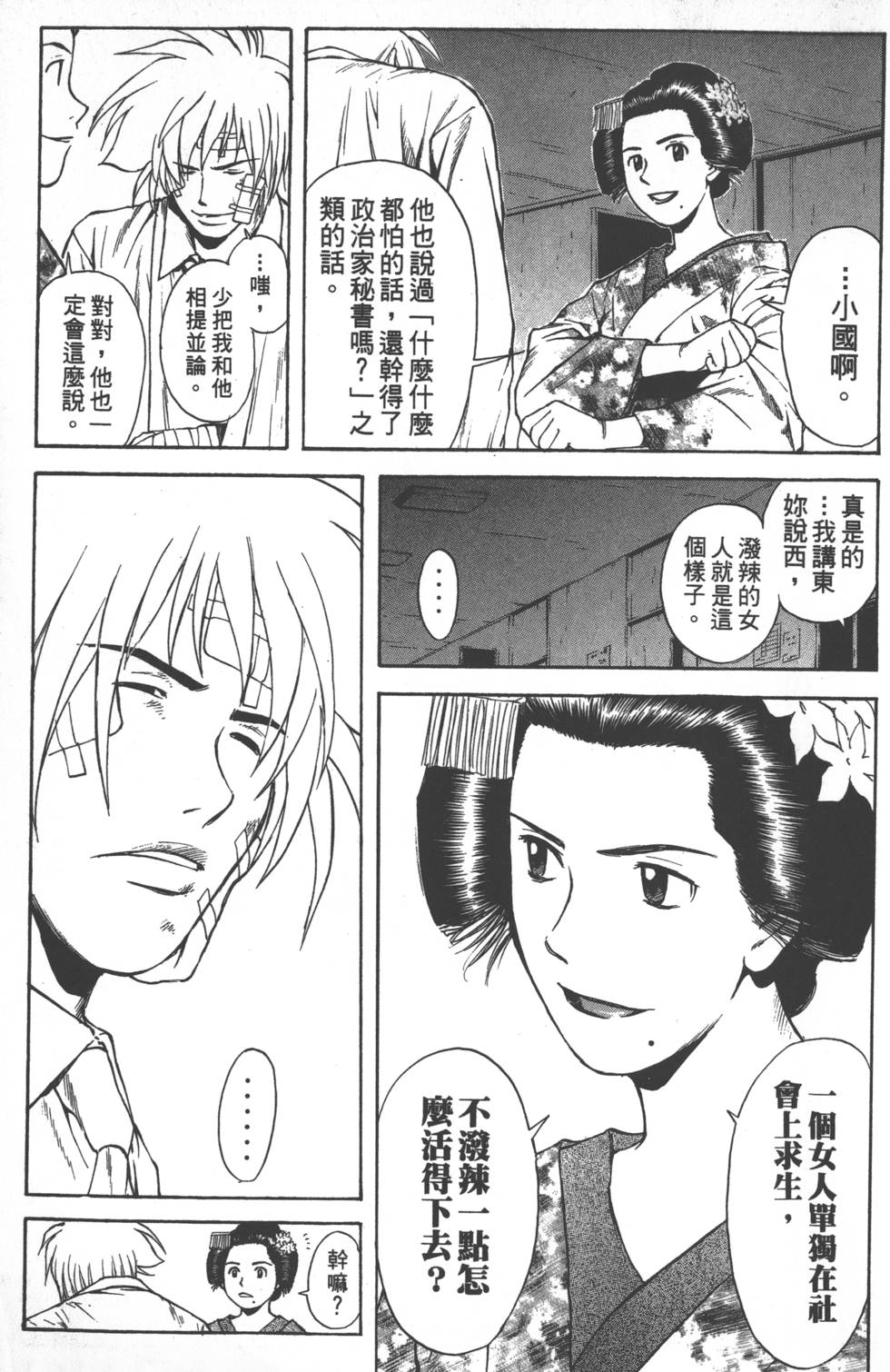 第131页