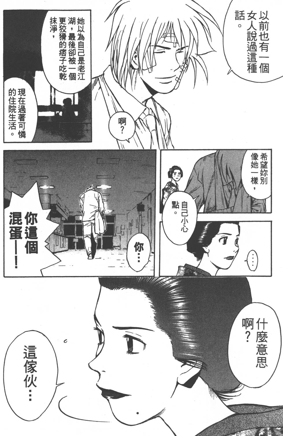 第132页