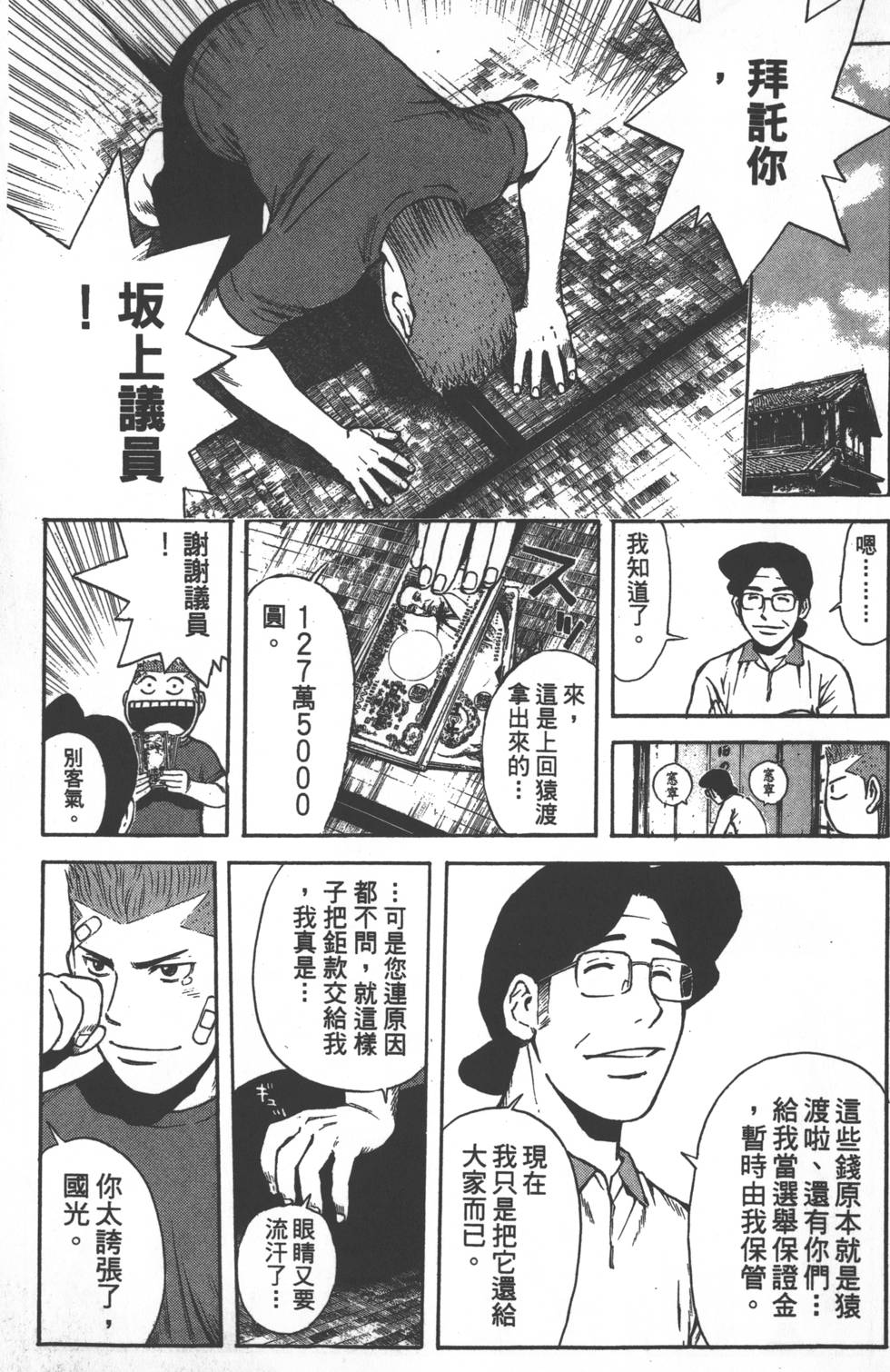 第133页