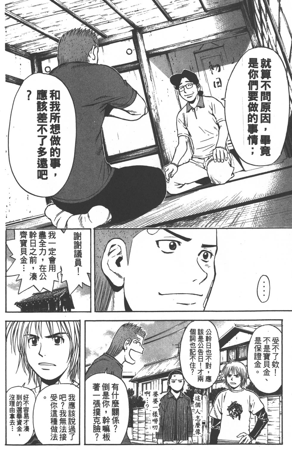 第134页